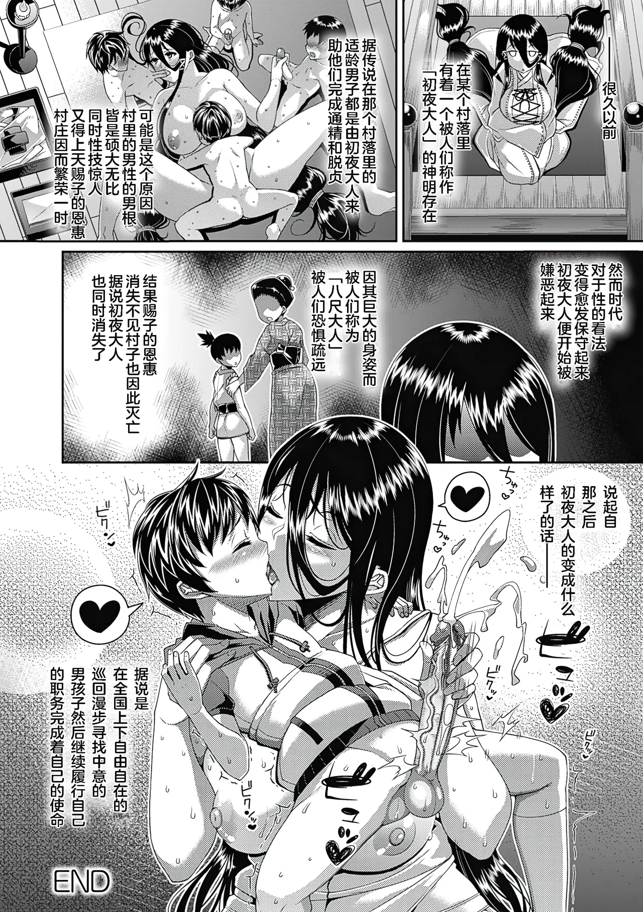 หน้า 23