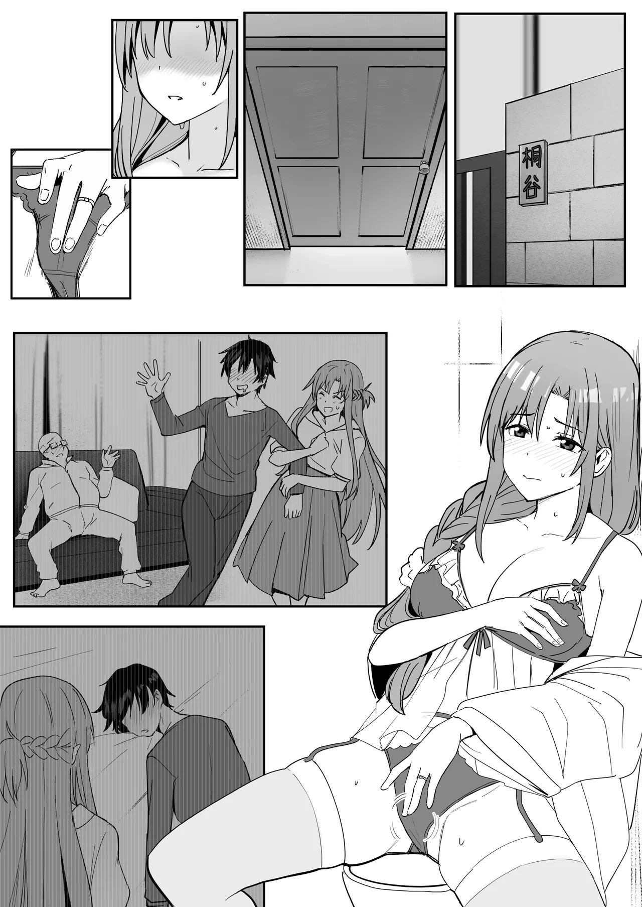 [Oninarasu] Asuna SP(1/28) (Sword Art Online) [Chinese]