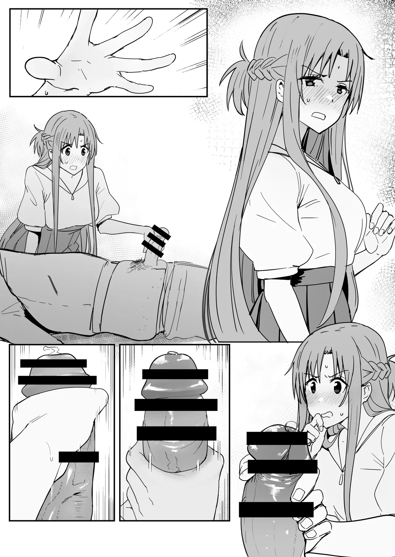 หน้า 7