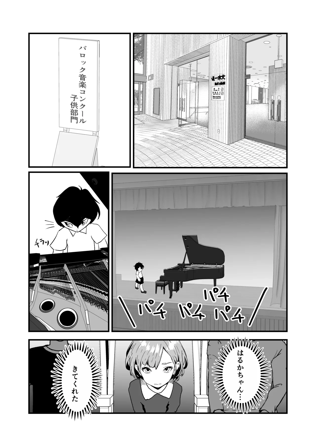 หน้า 3