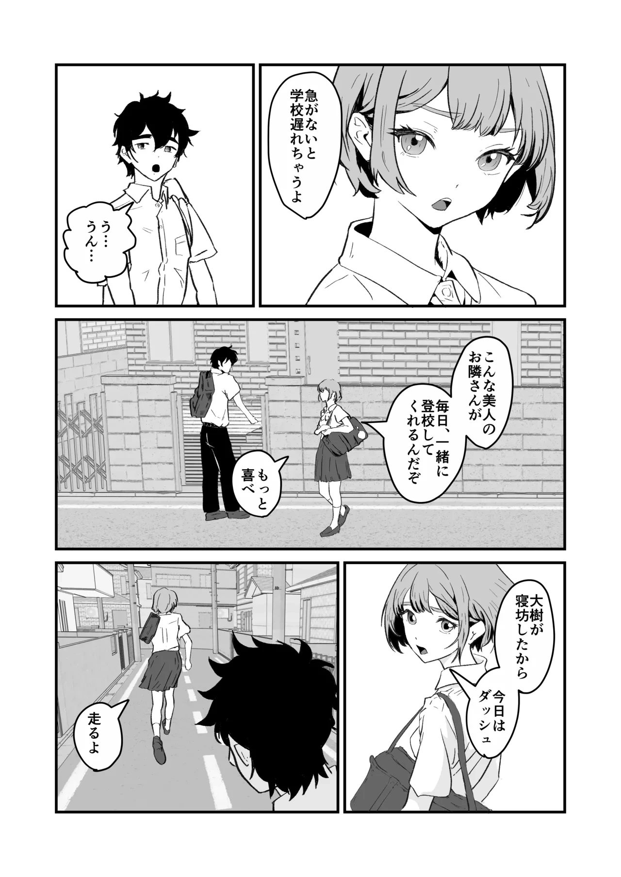 หน้า 9