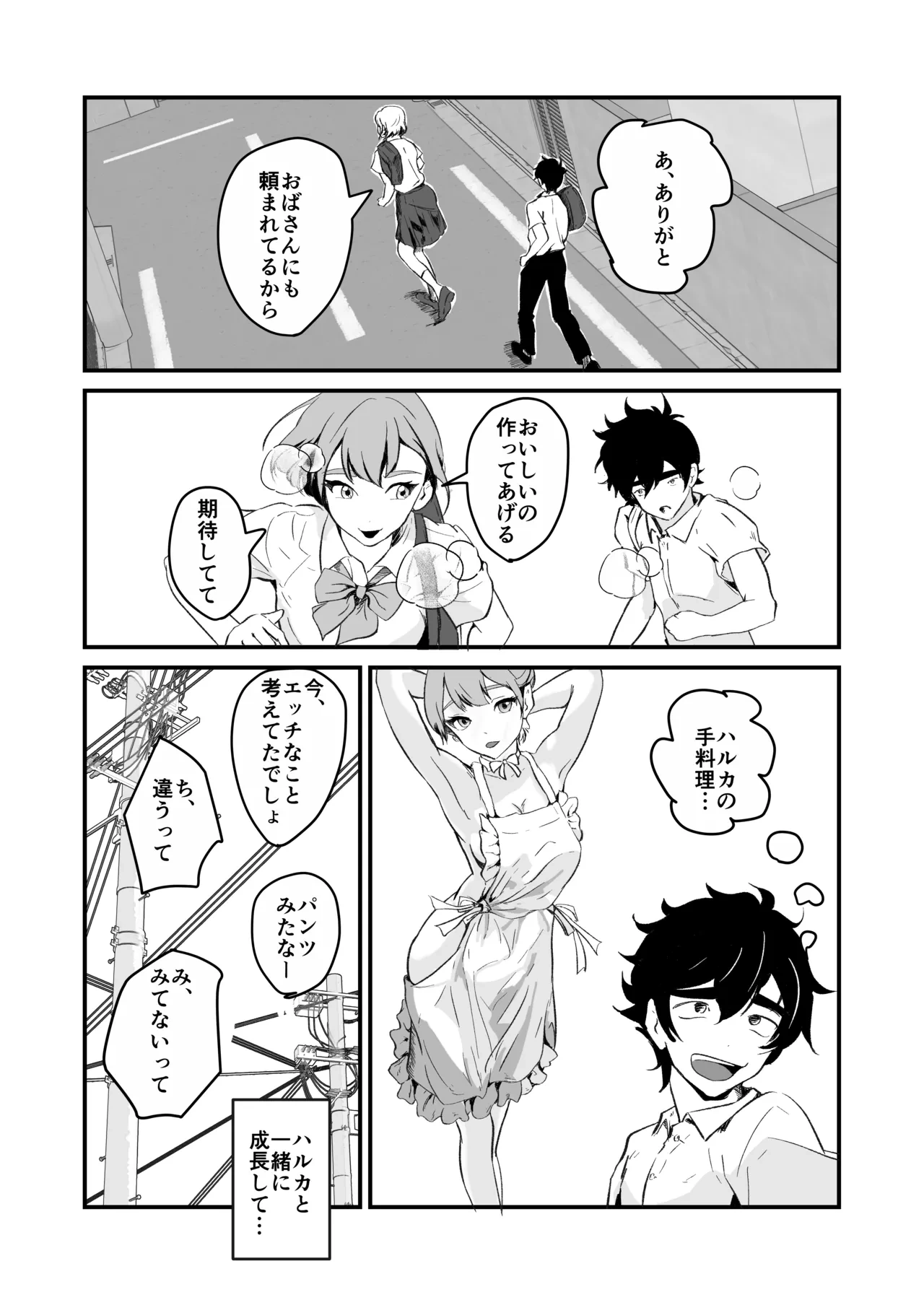 หน้า 11