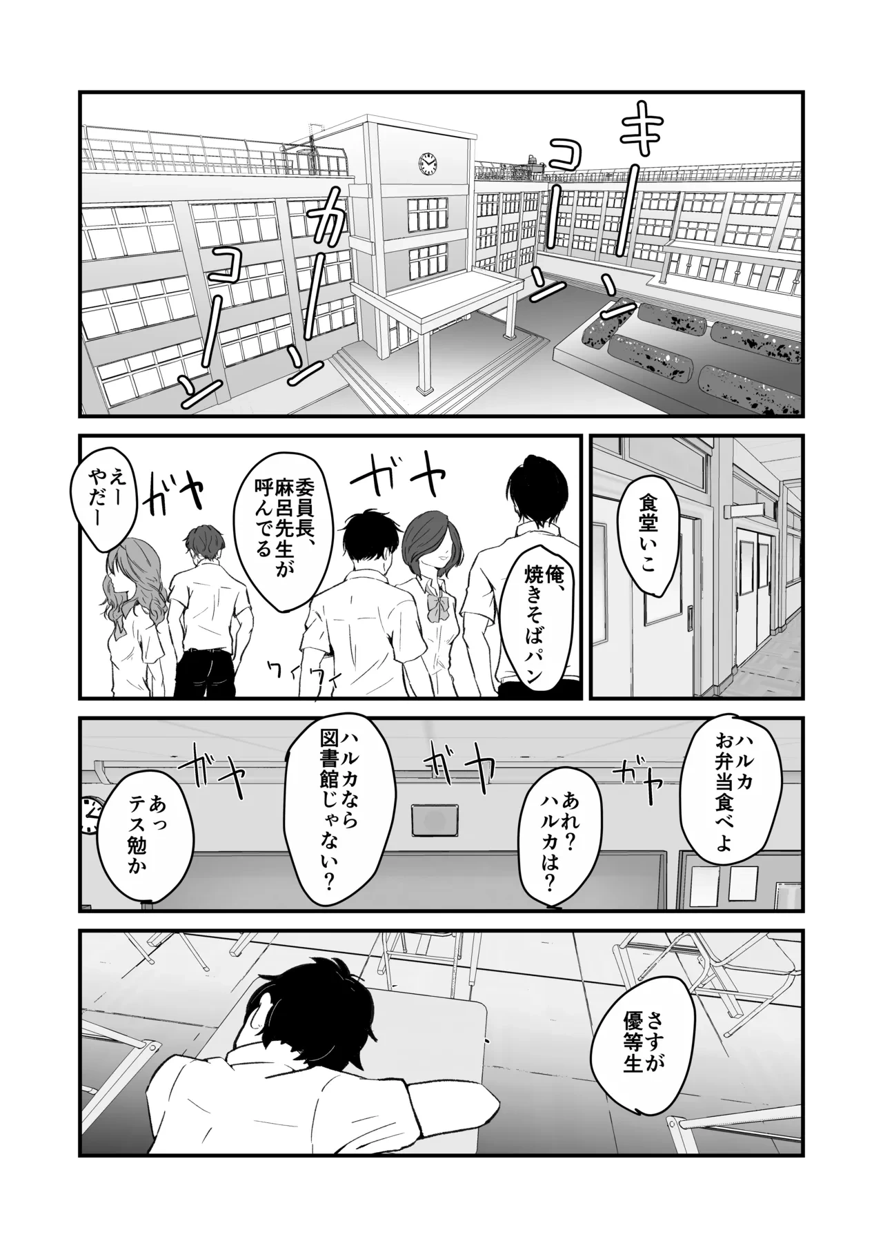 หน้า 13