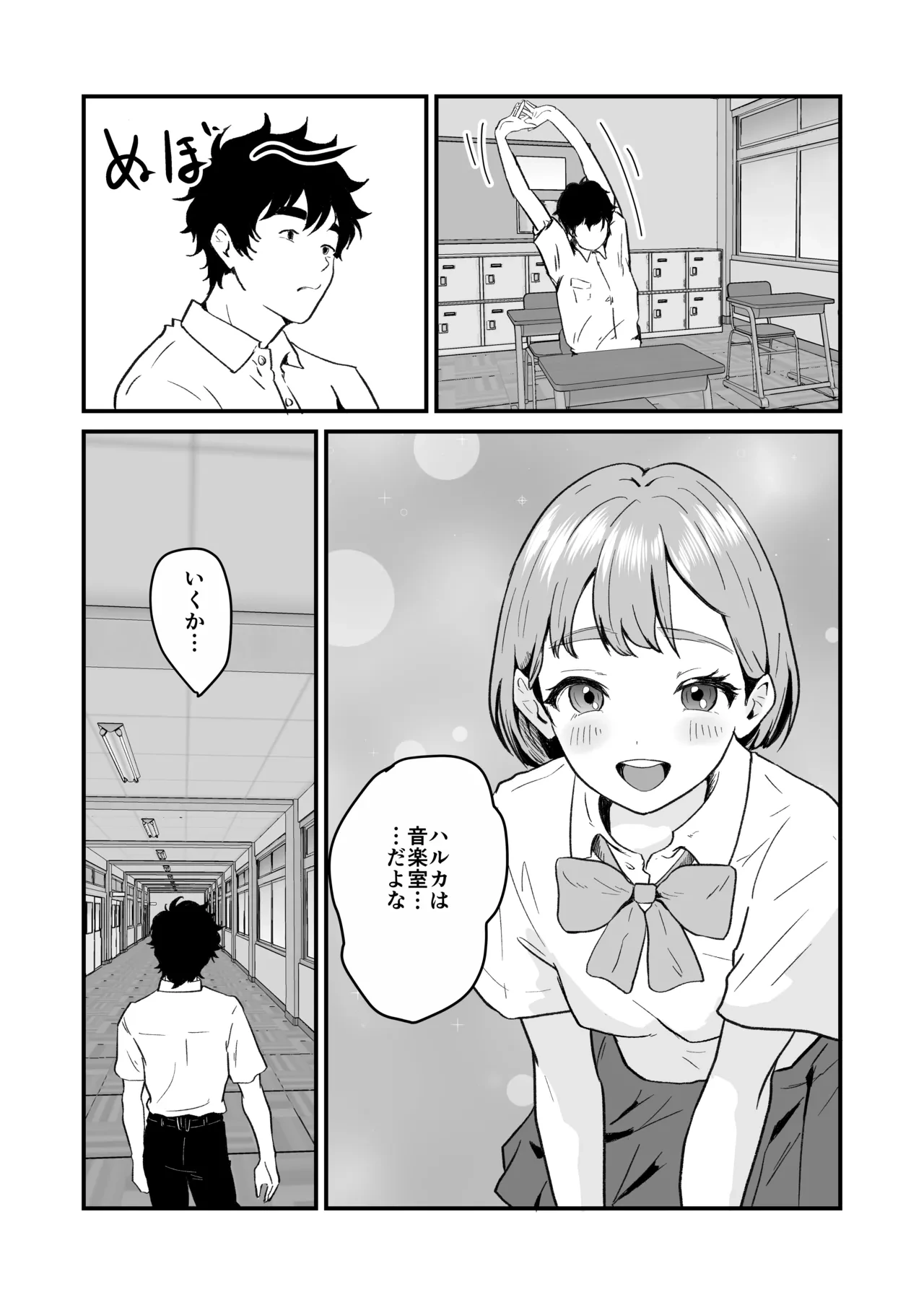 หน้า 14