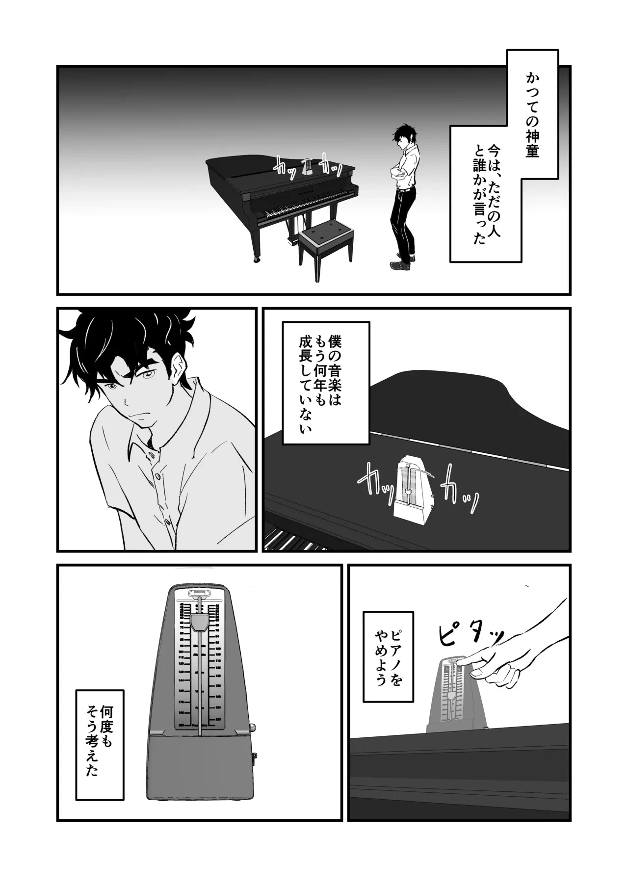 หน้า 16