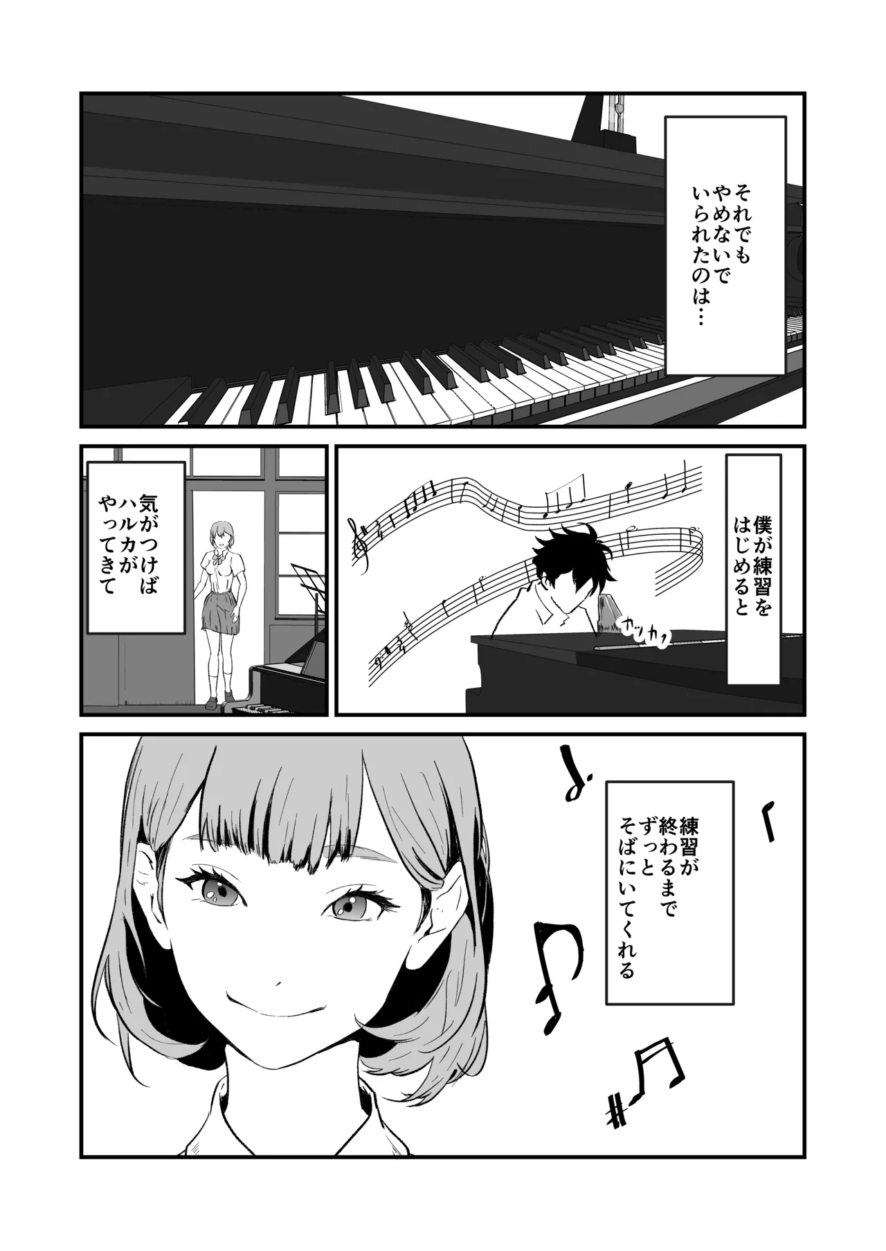 หน้า 17