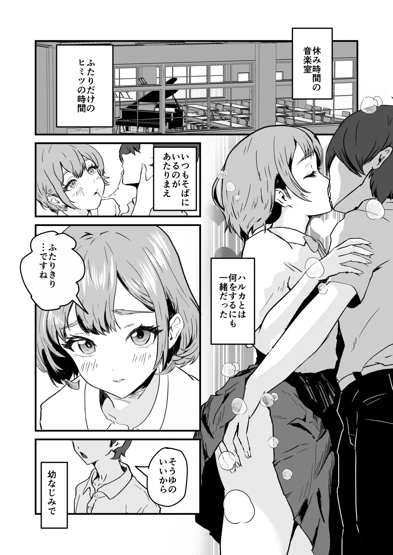 หน้า 19
