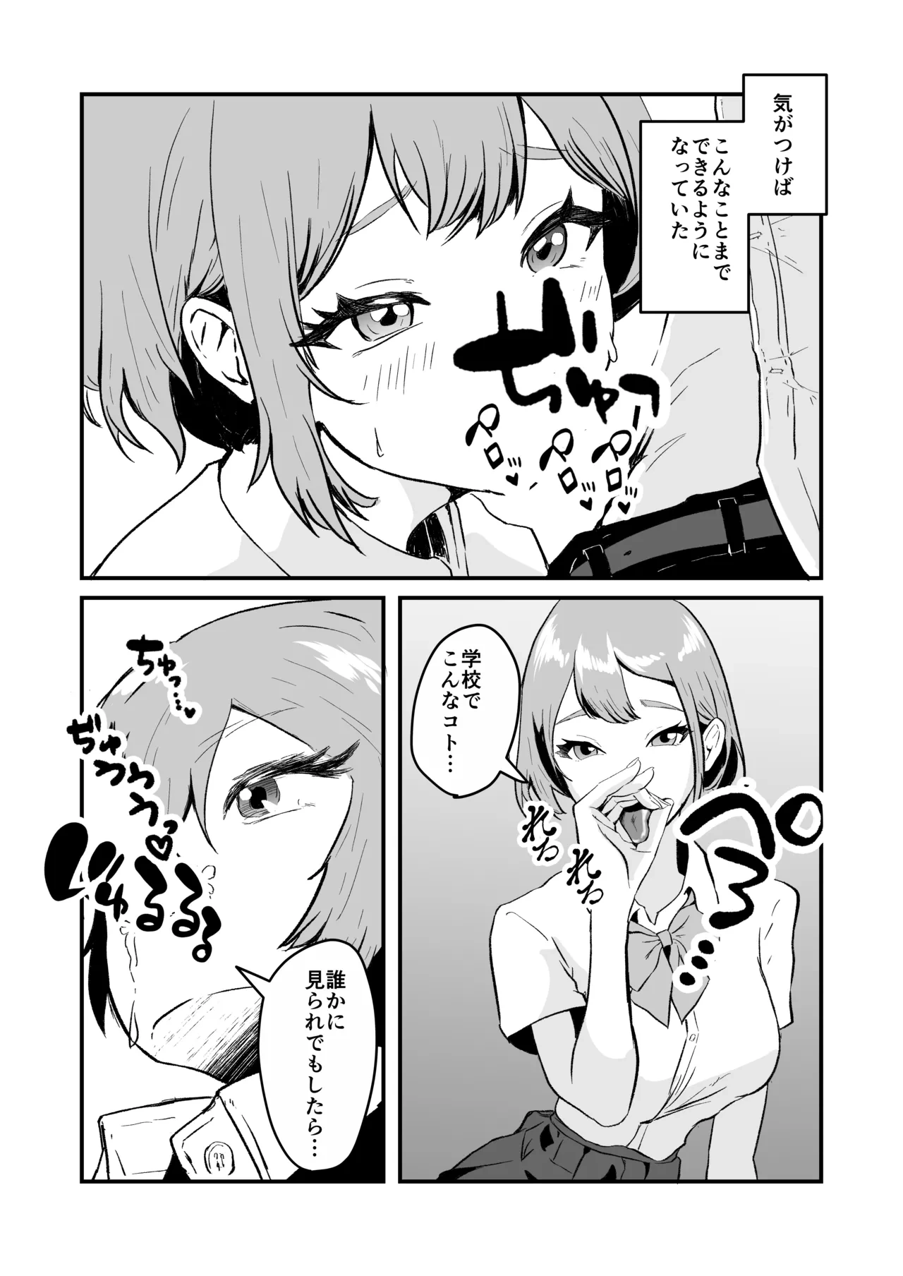 หน้า 22