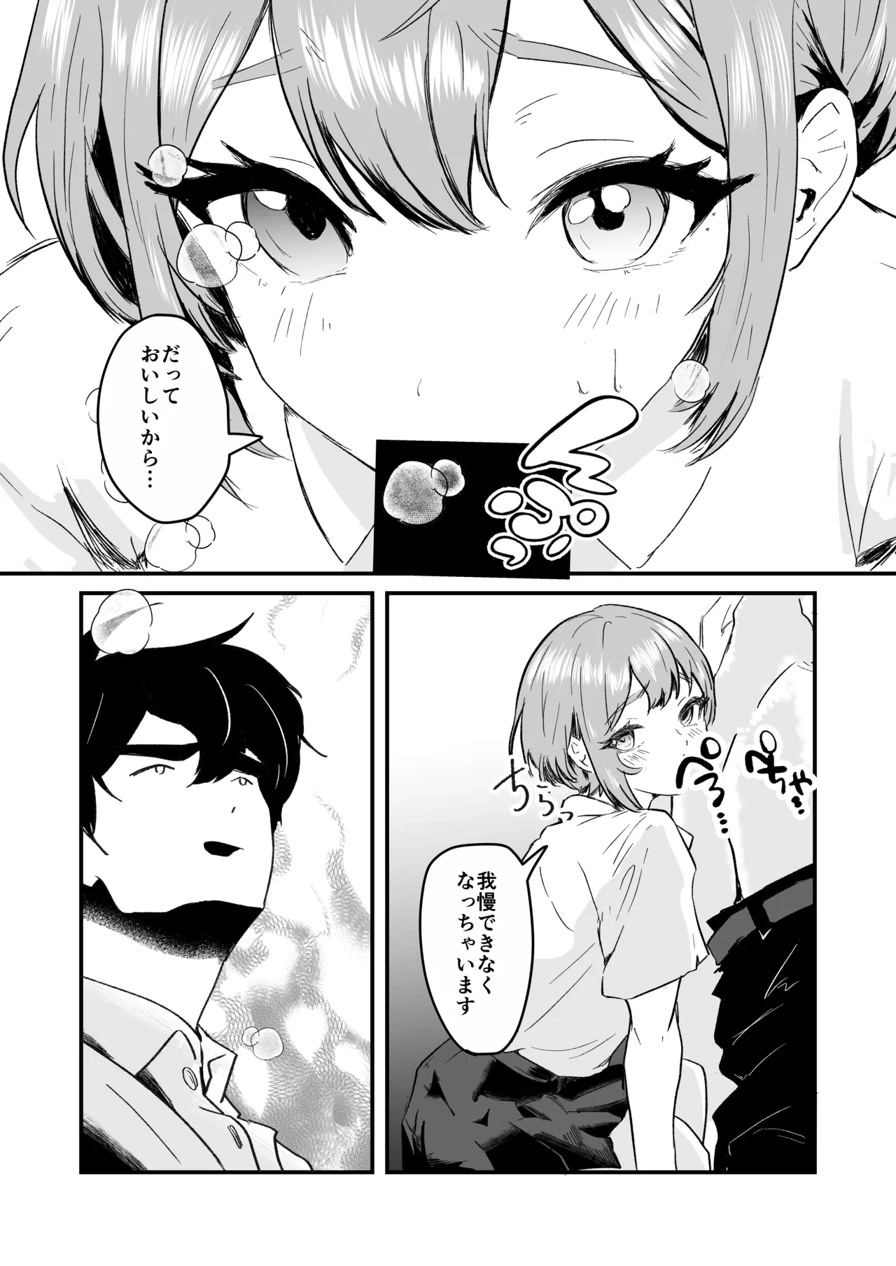 หน้า 24