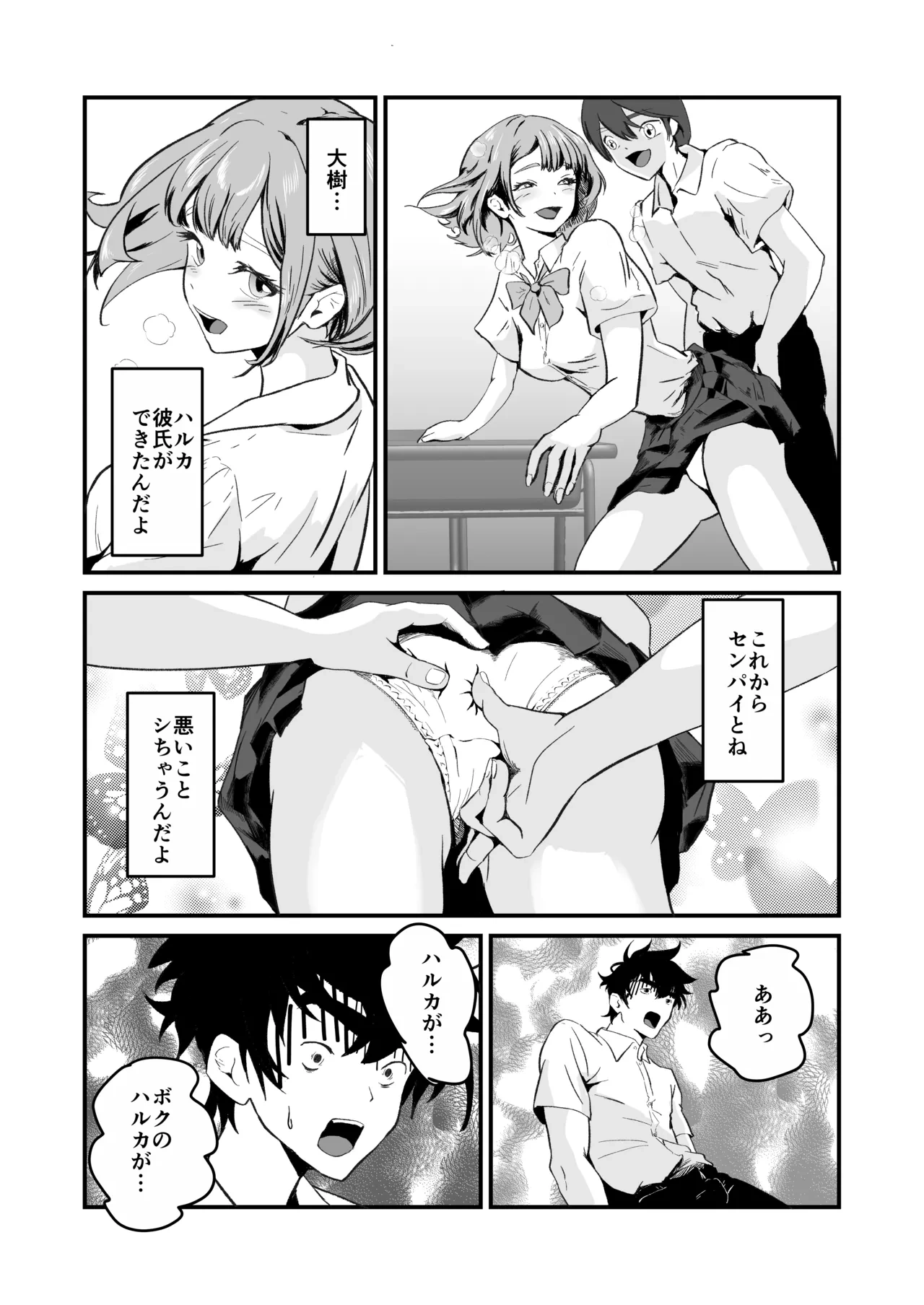 หน้า 28