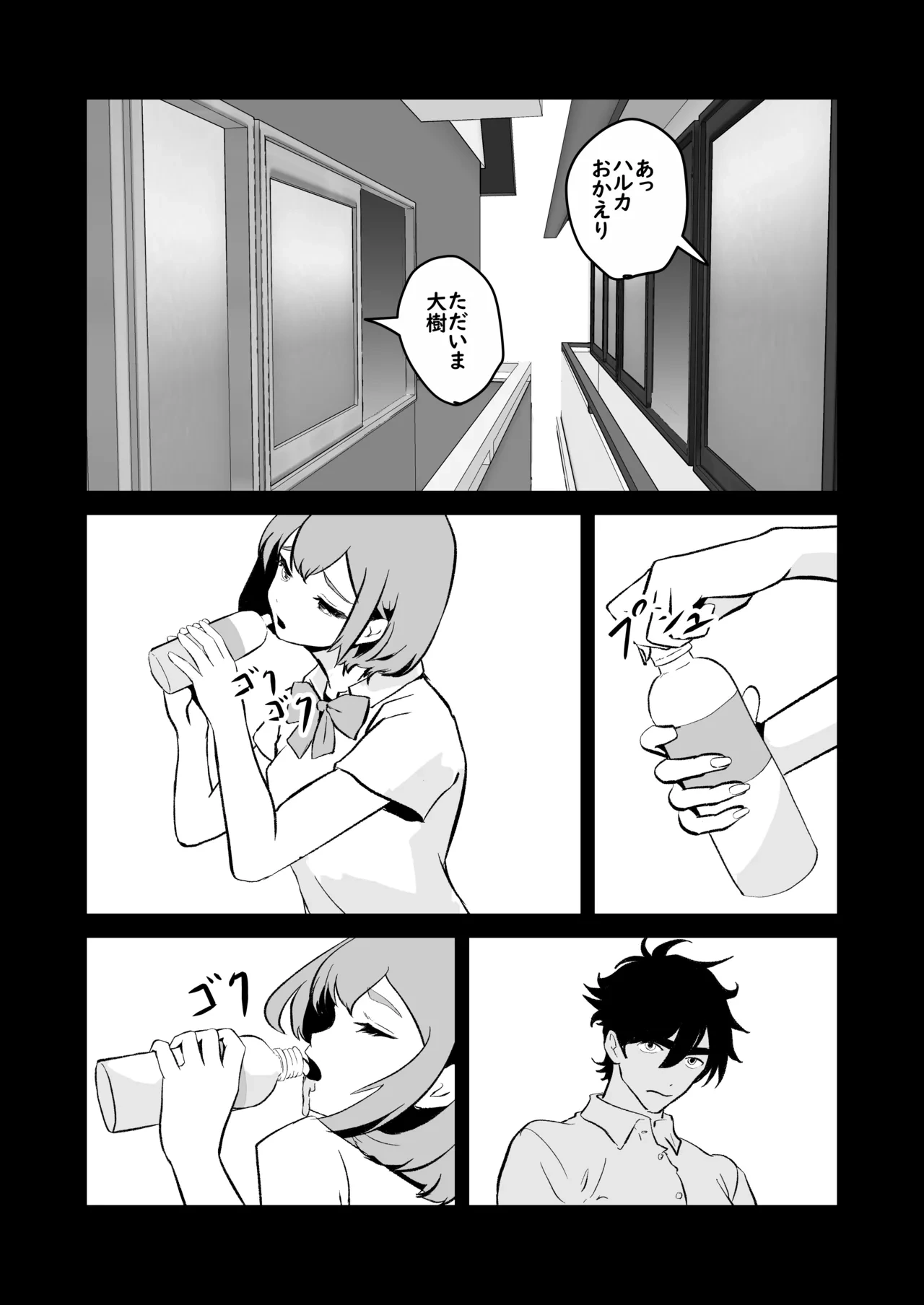 หน้า 33