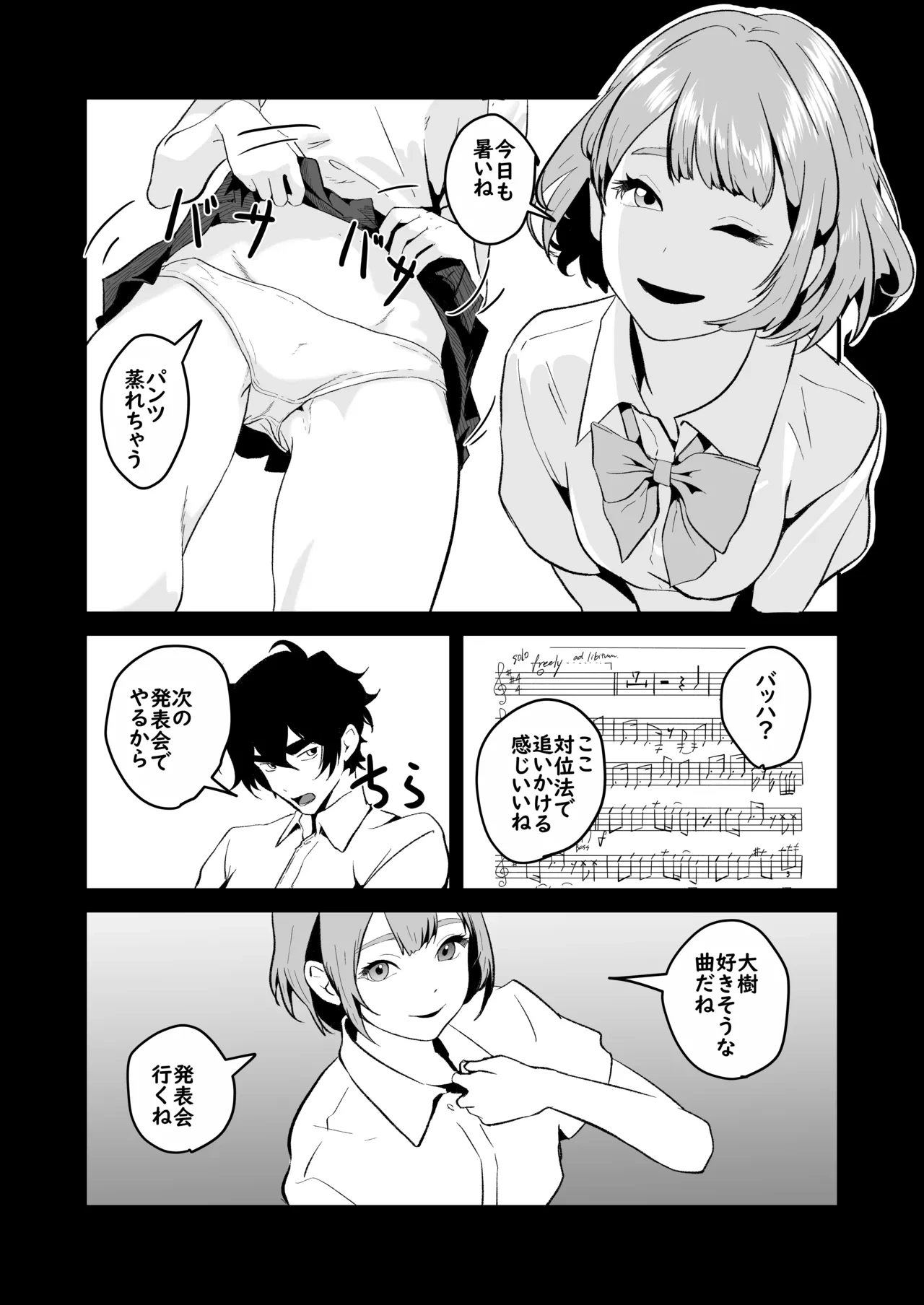 หน้า 34