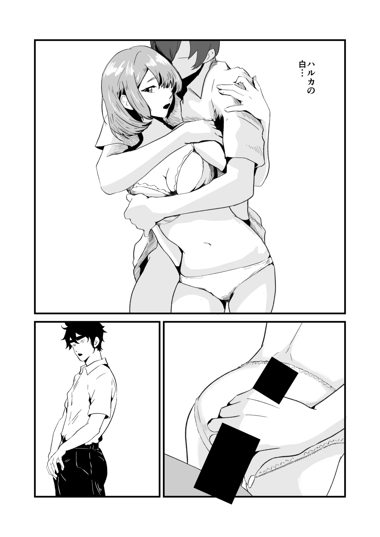 หน้า 36