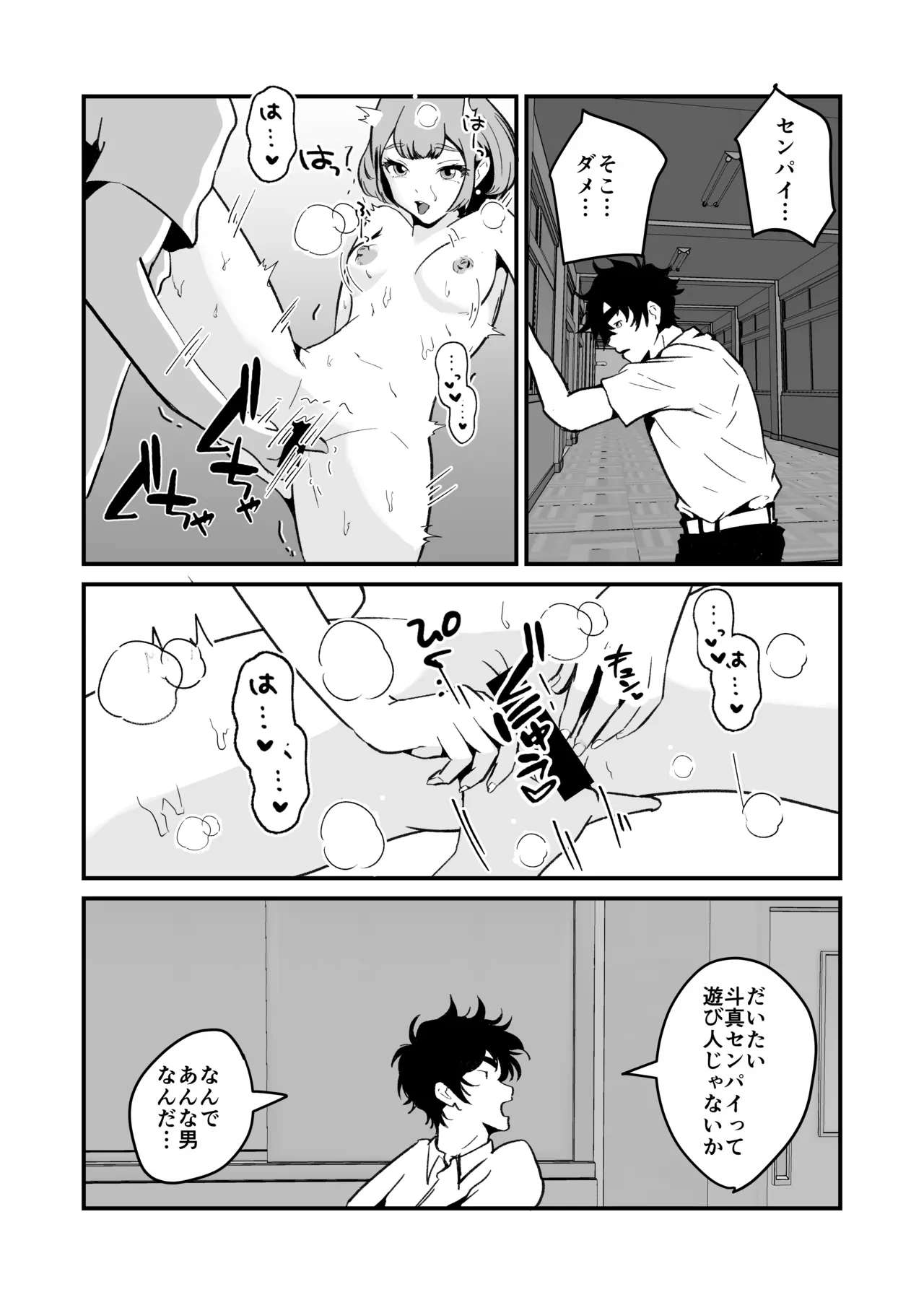 หน้า 47