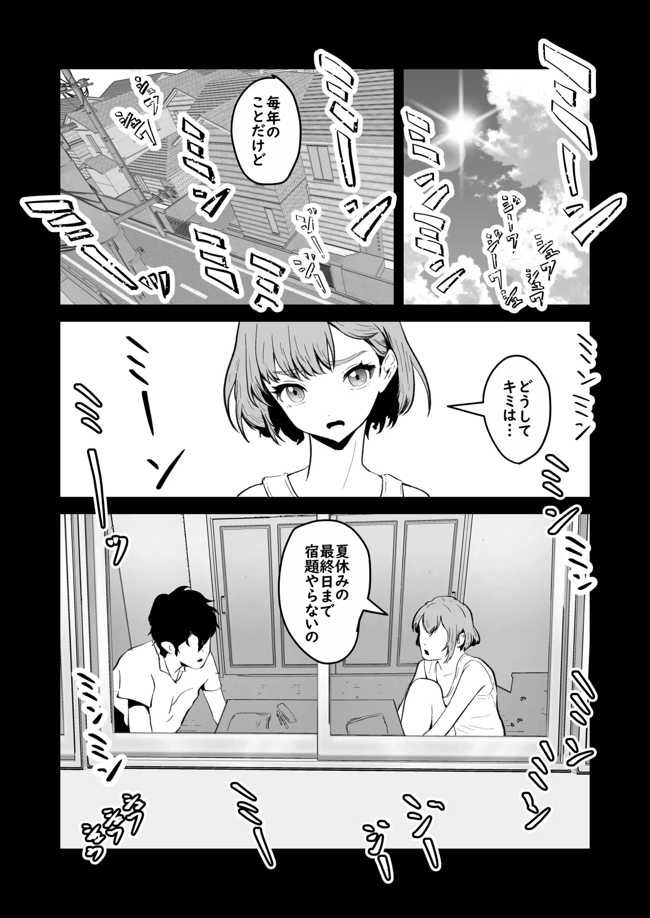 หน้า 48