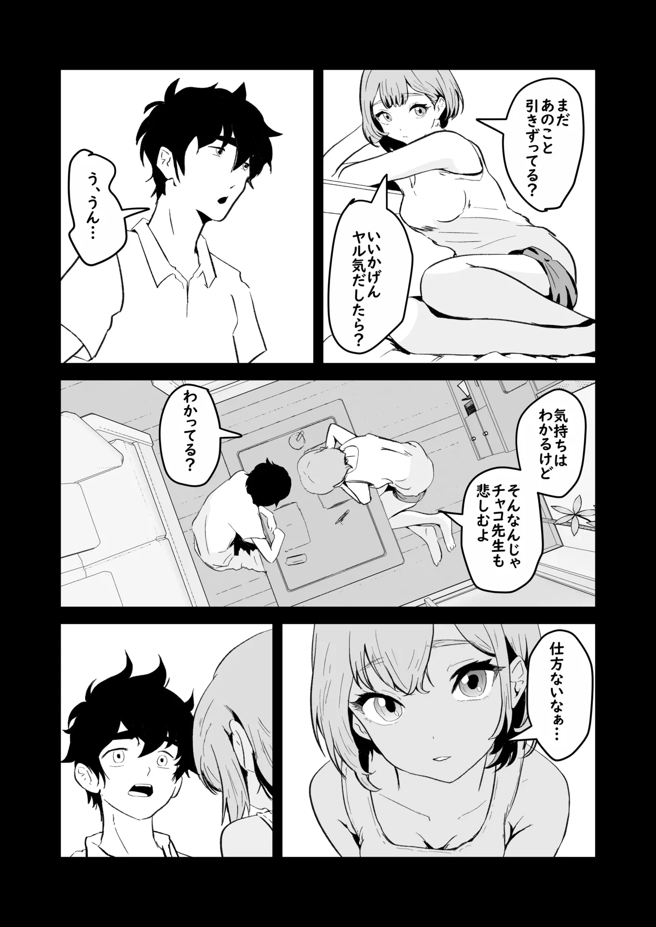 หน้า 49