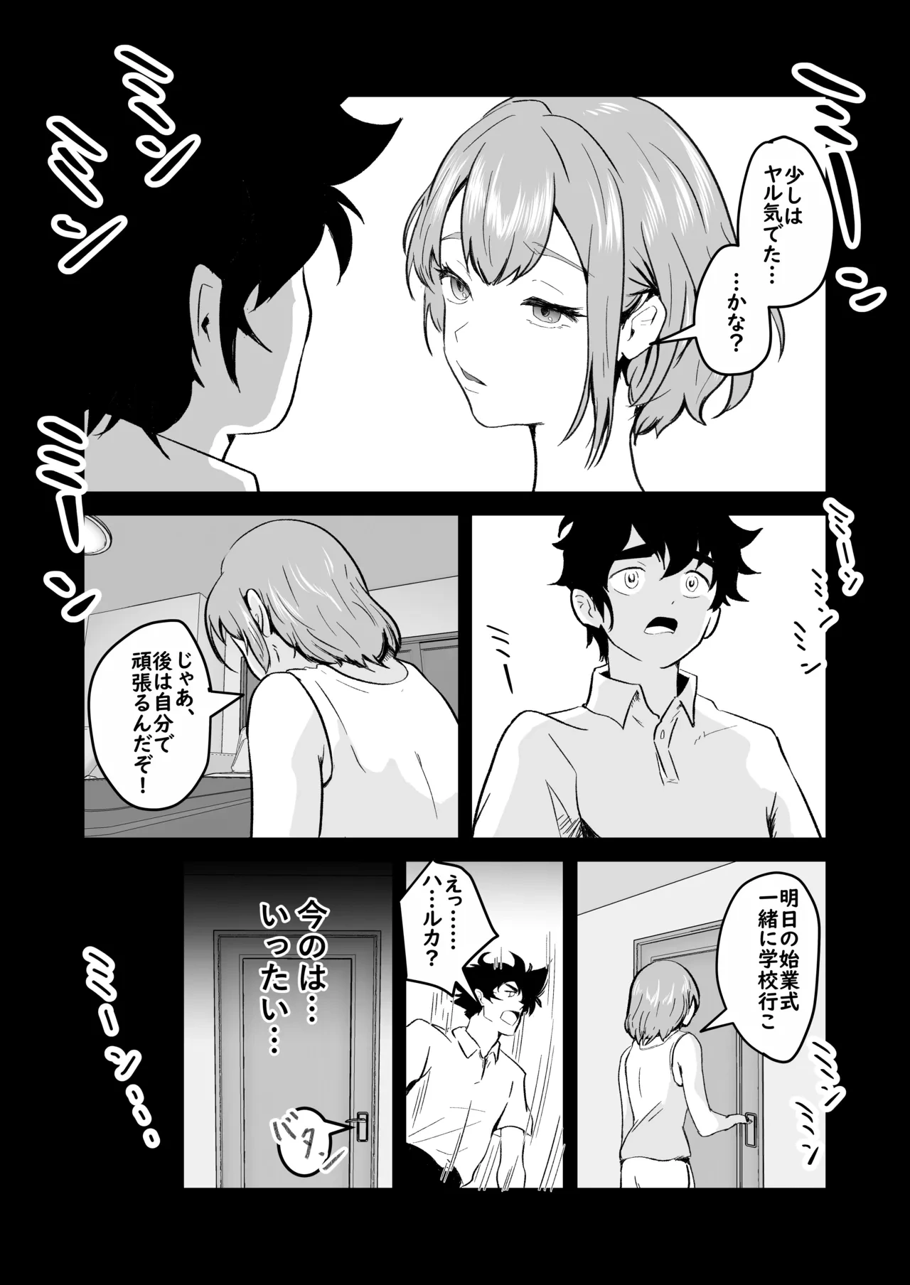 หน้า 51