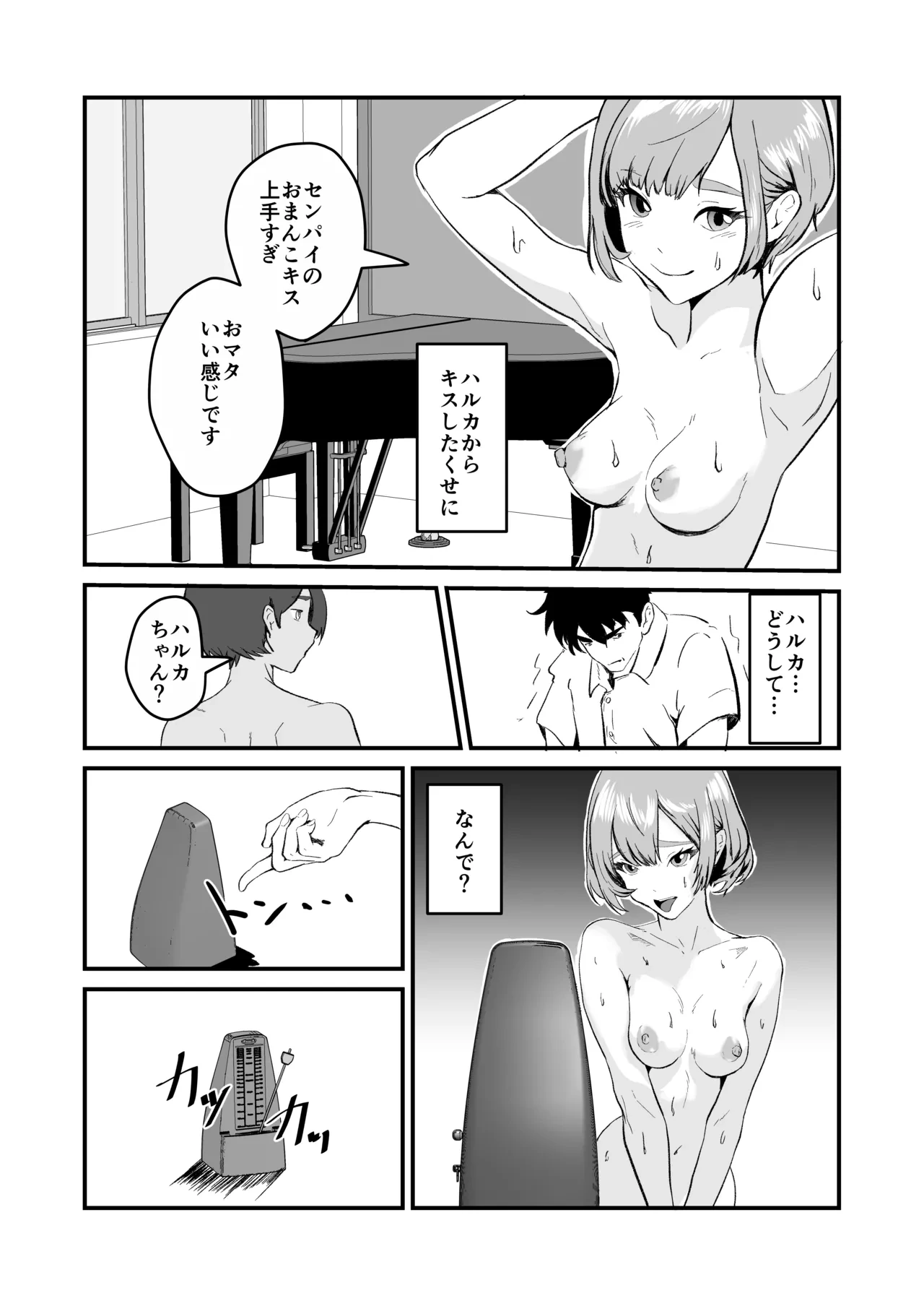 หน้า 53