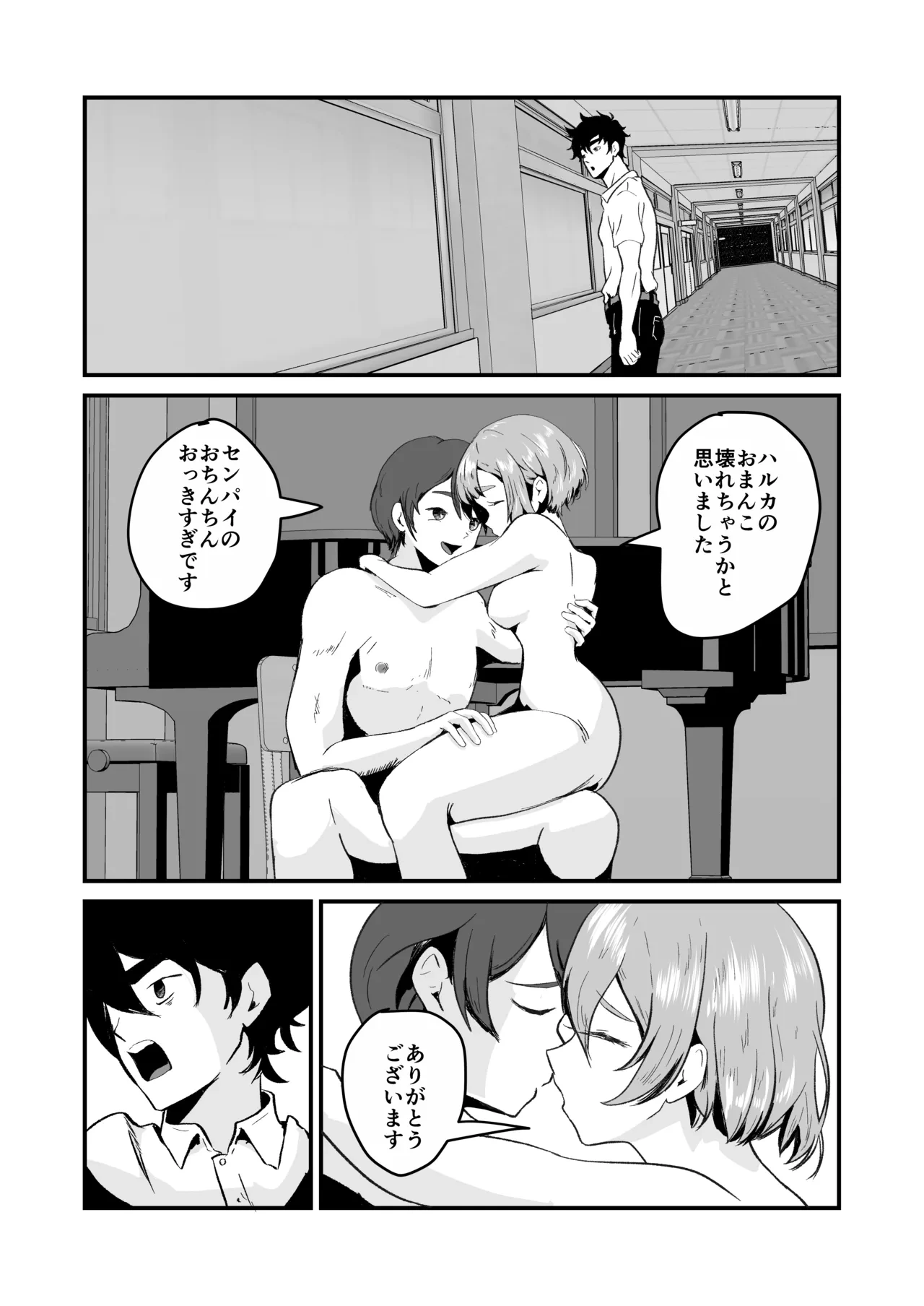 หน้า 68