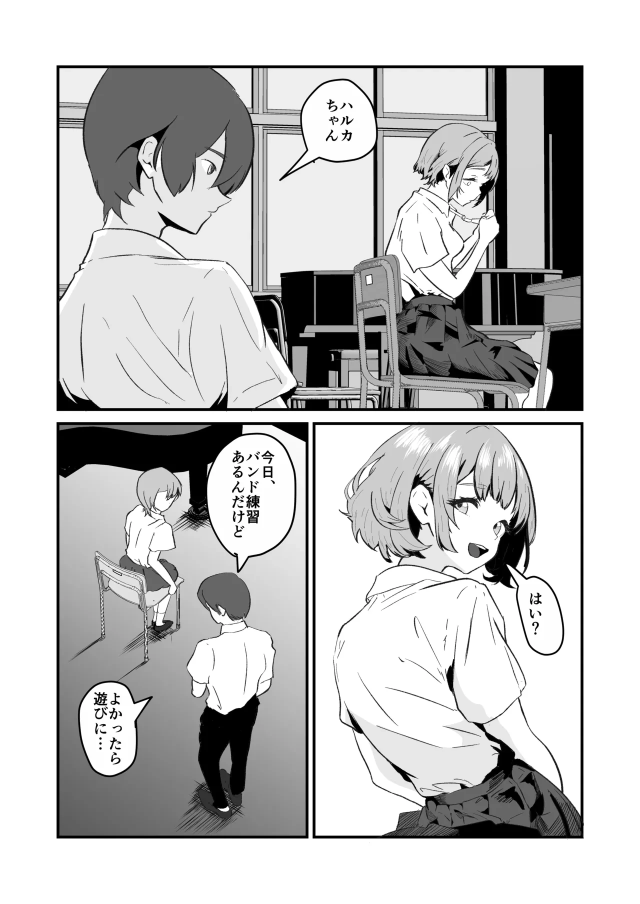 หน้า 70