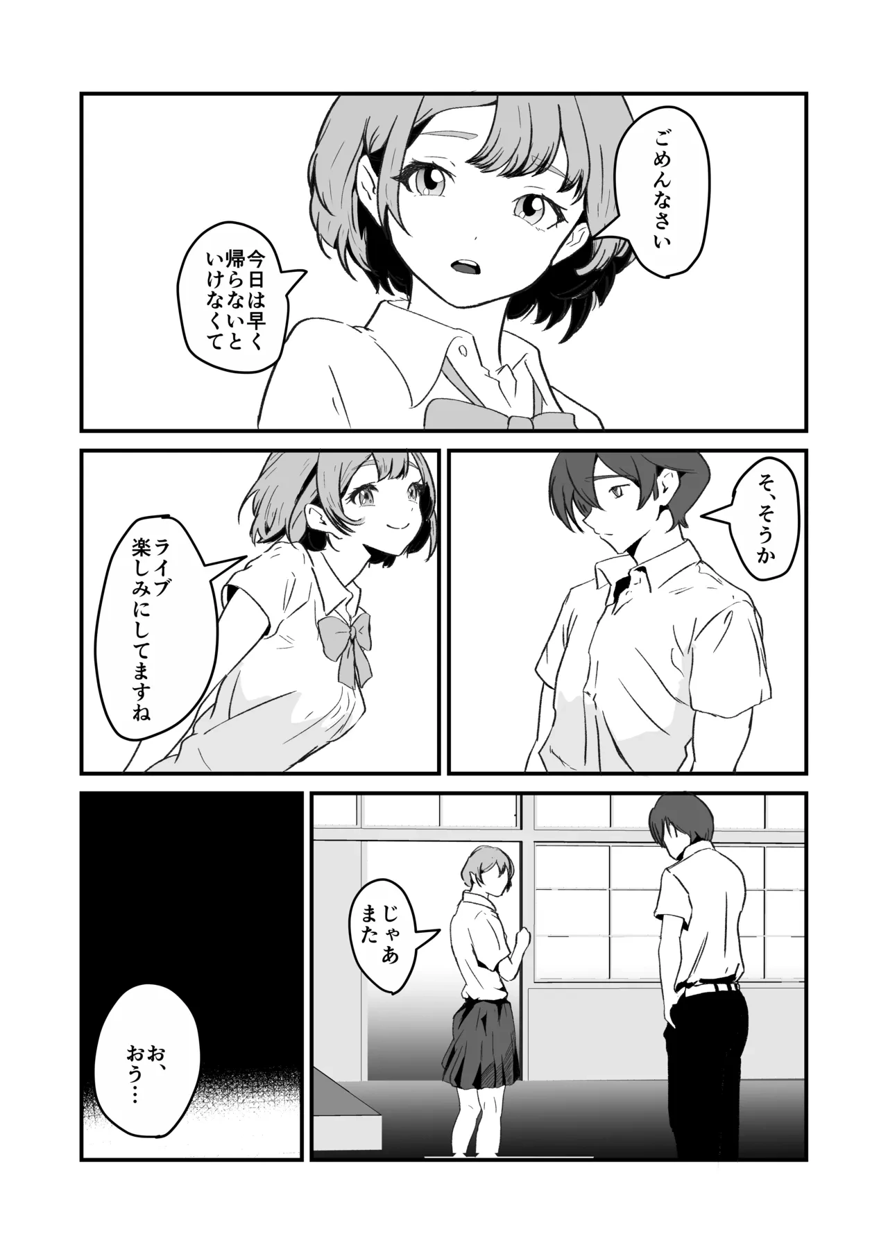 หน้า 71
