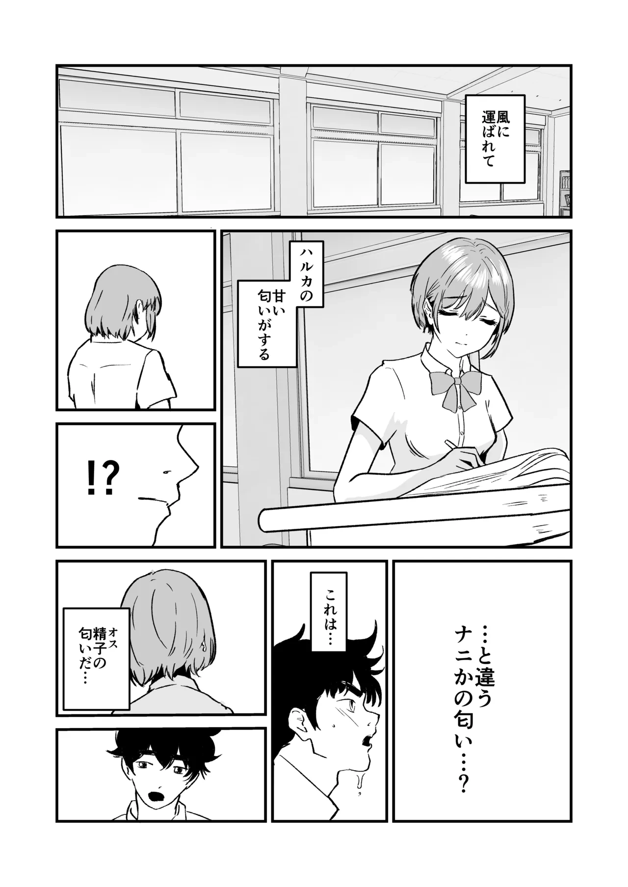 หน้า 73
