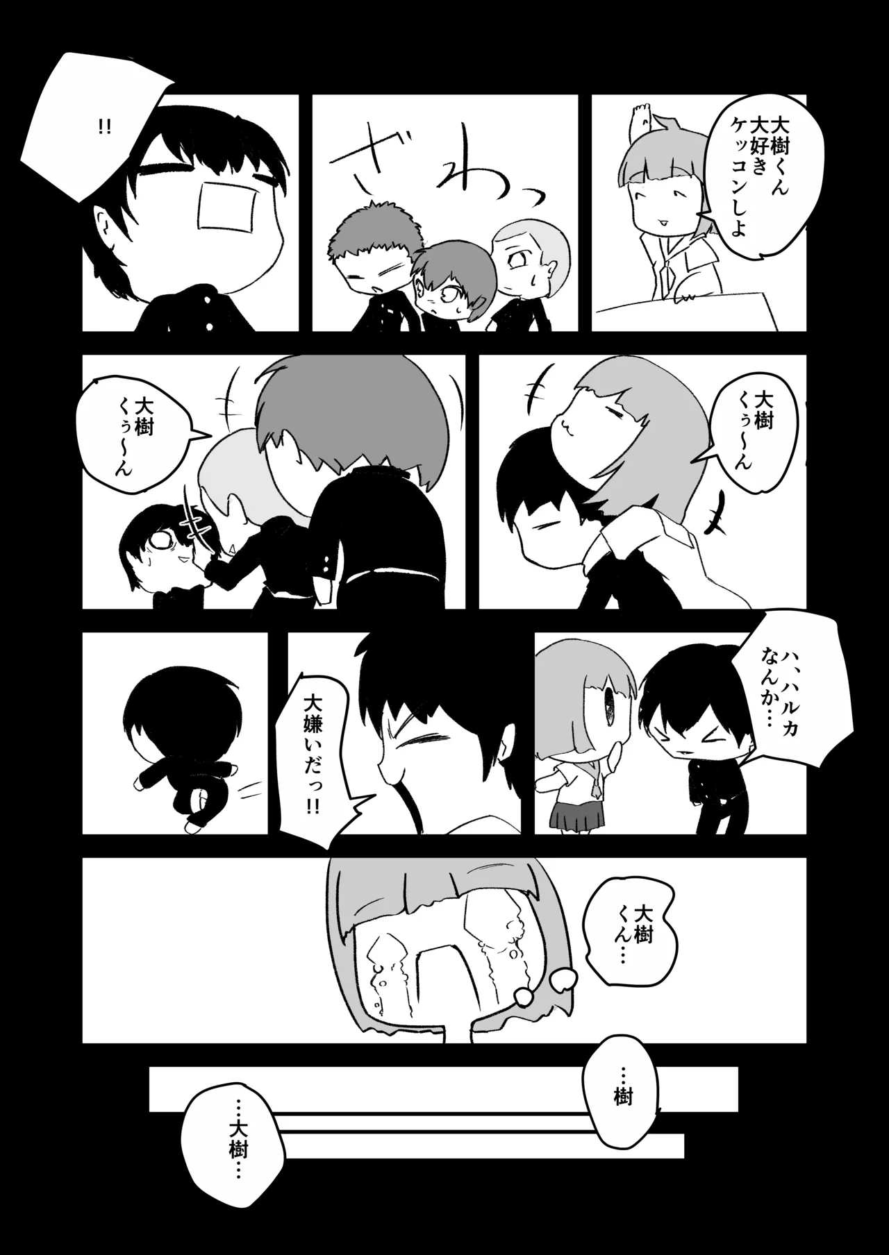 หน้า 74