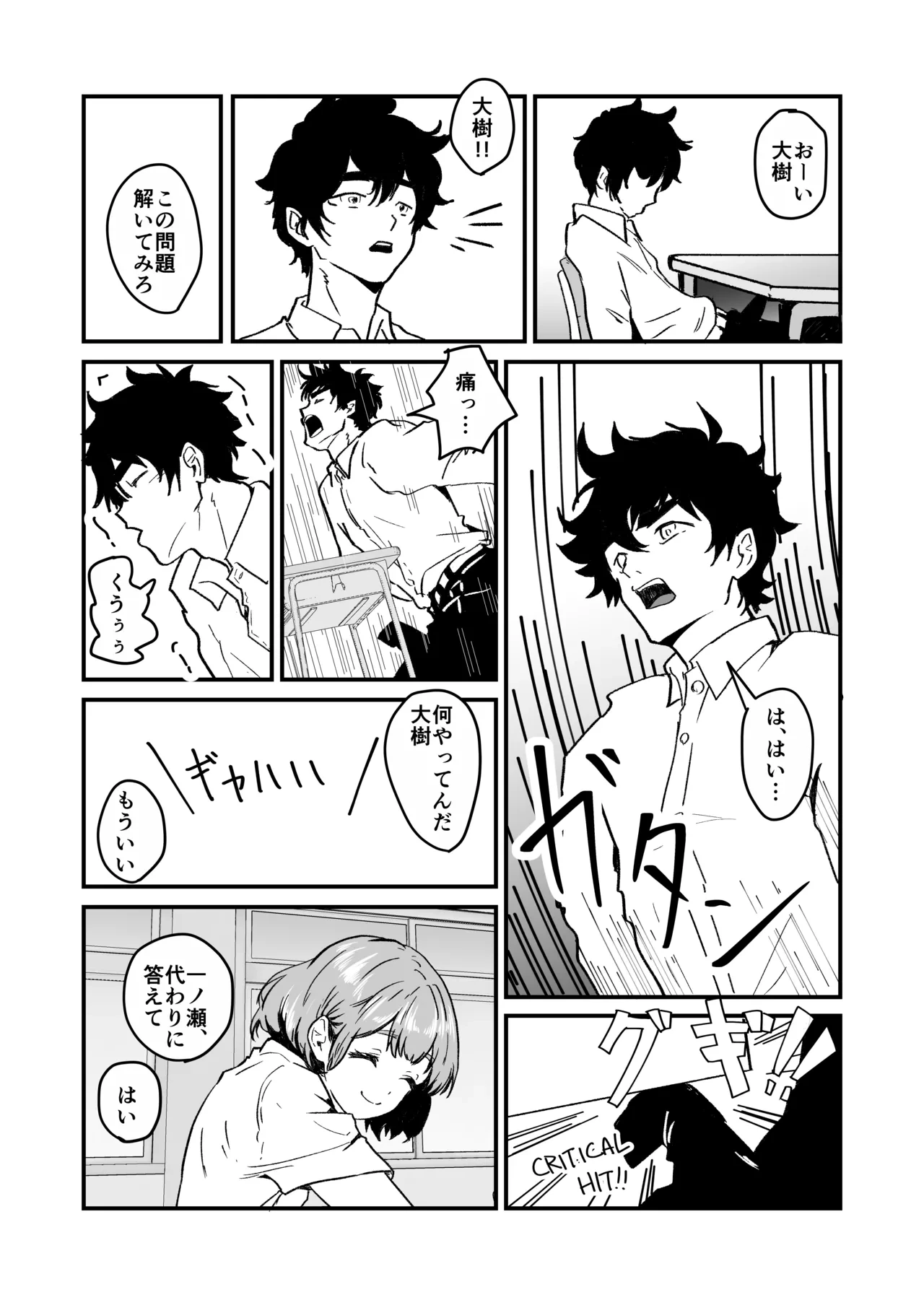 หน้า 75