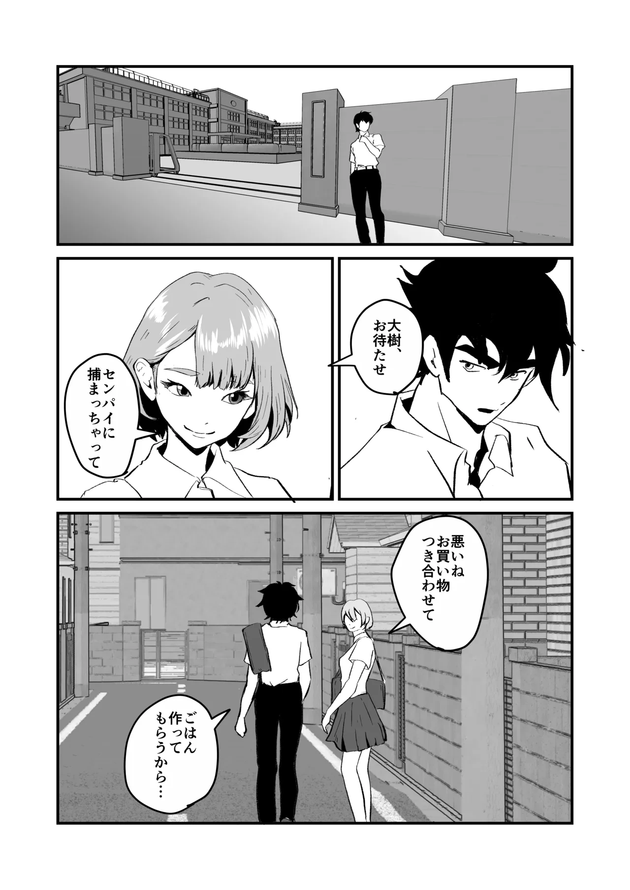 หน้า 76