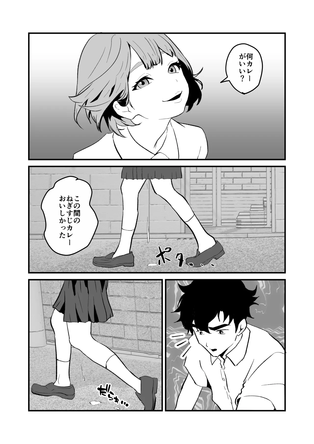 หน้า 78