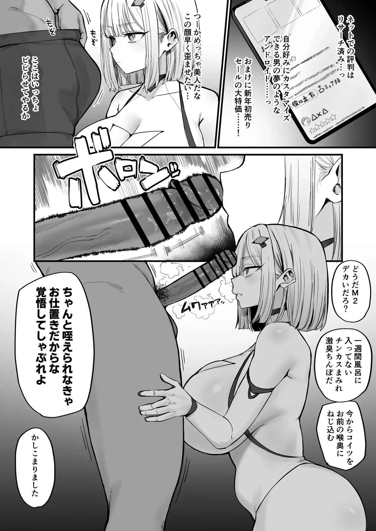 หน้า 3