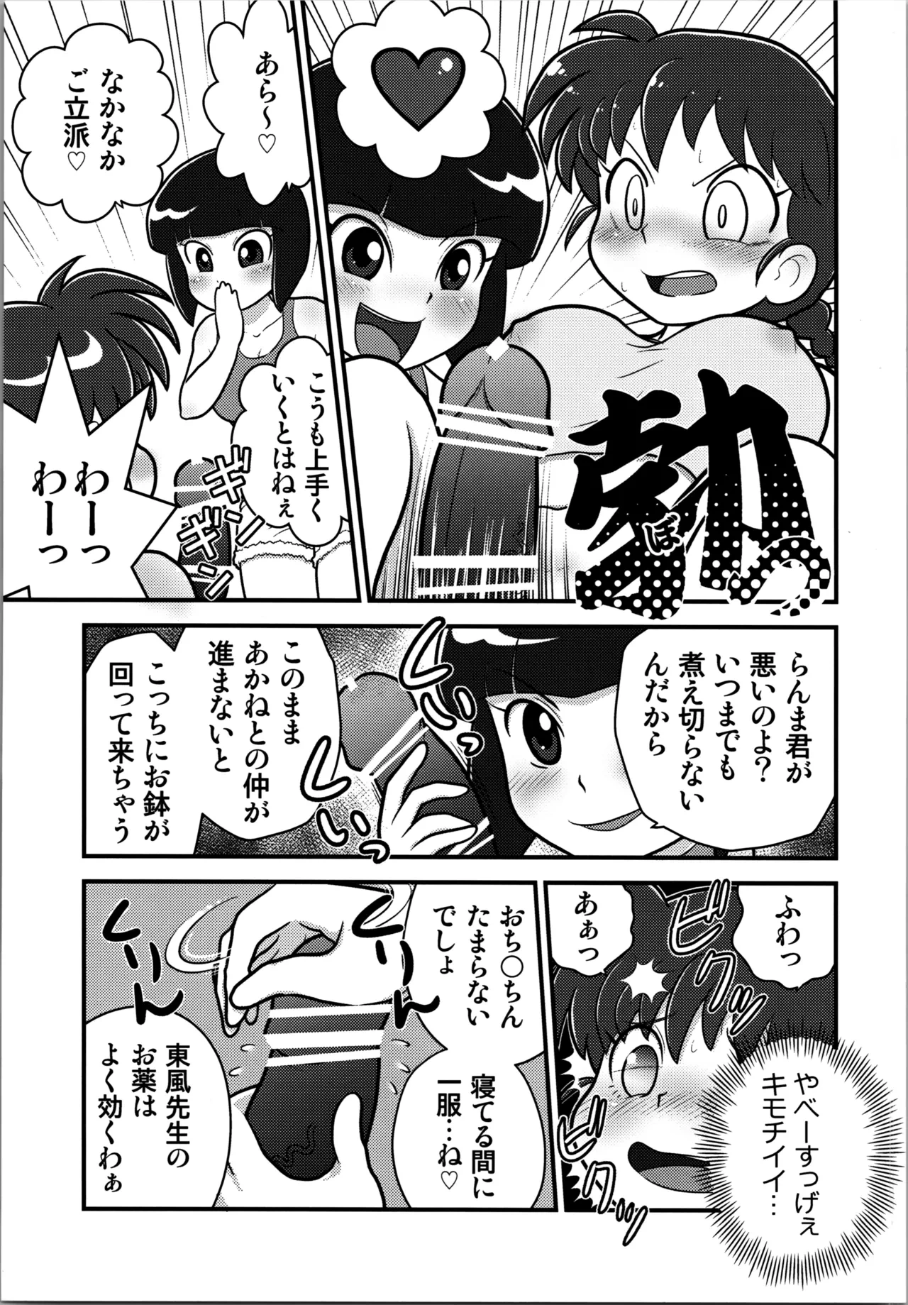 หน้า 5