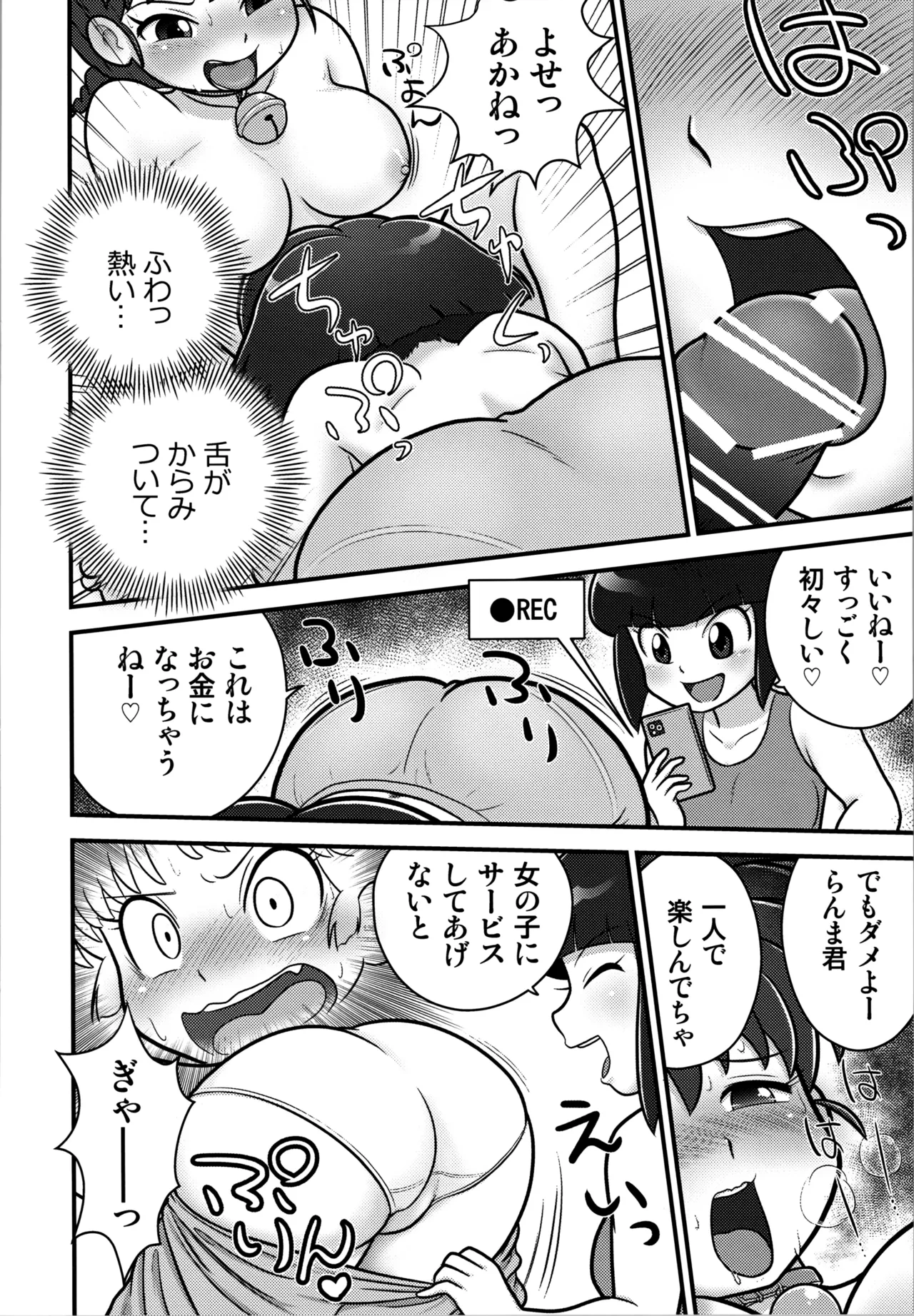 หน้า 14