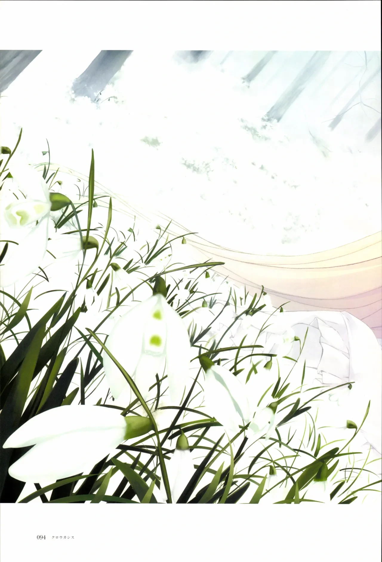หน้า 93