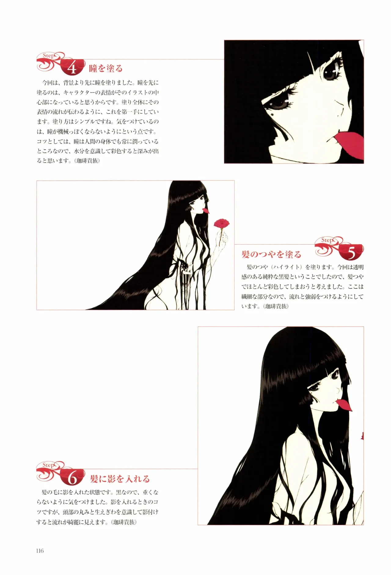 หน้า 115