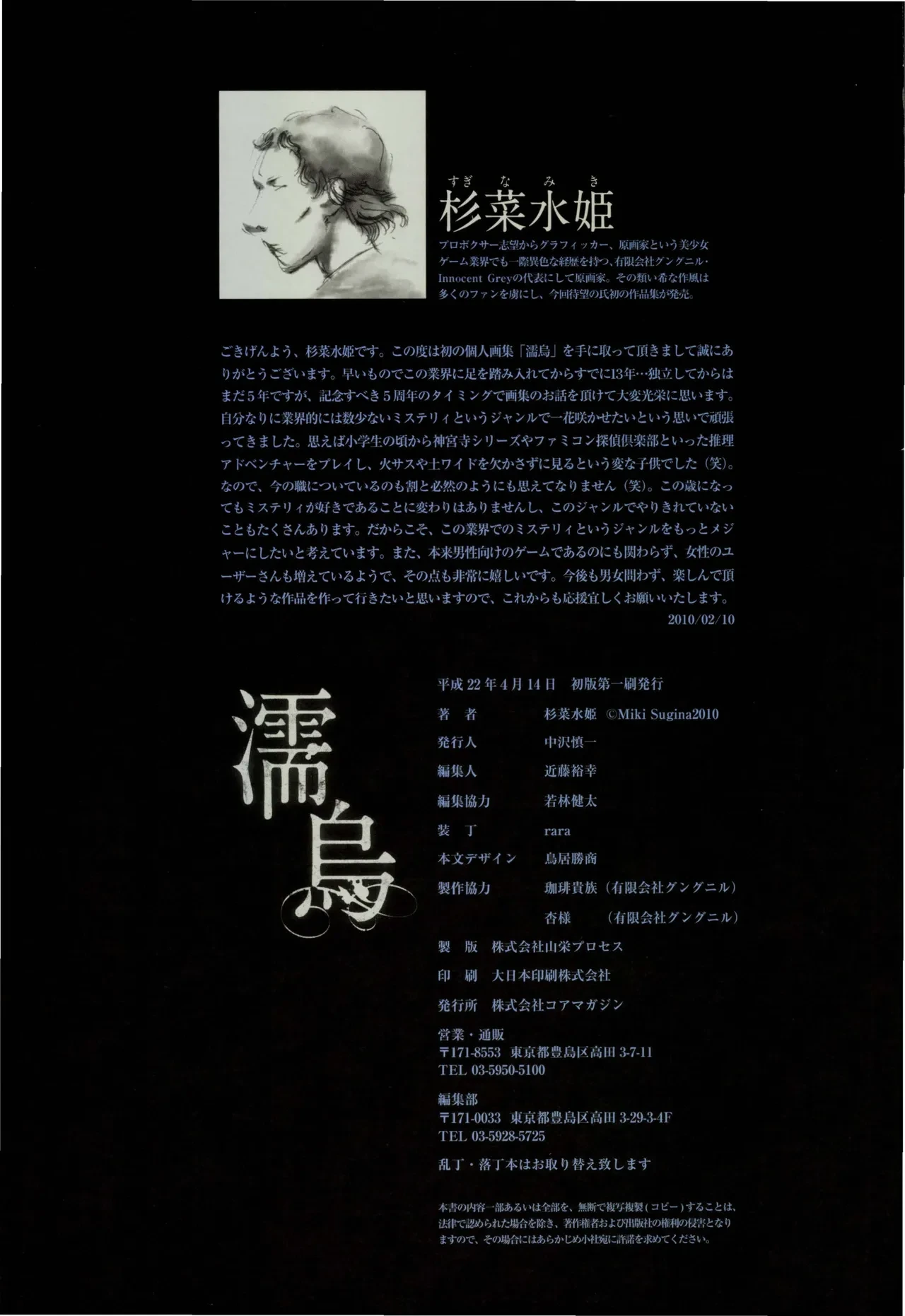 หน้า 129