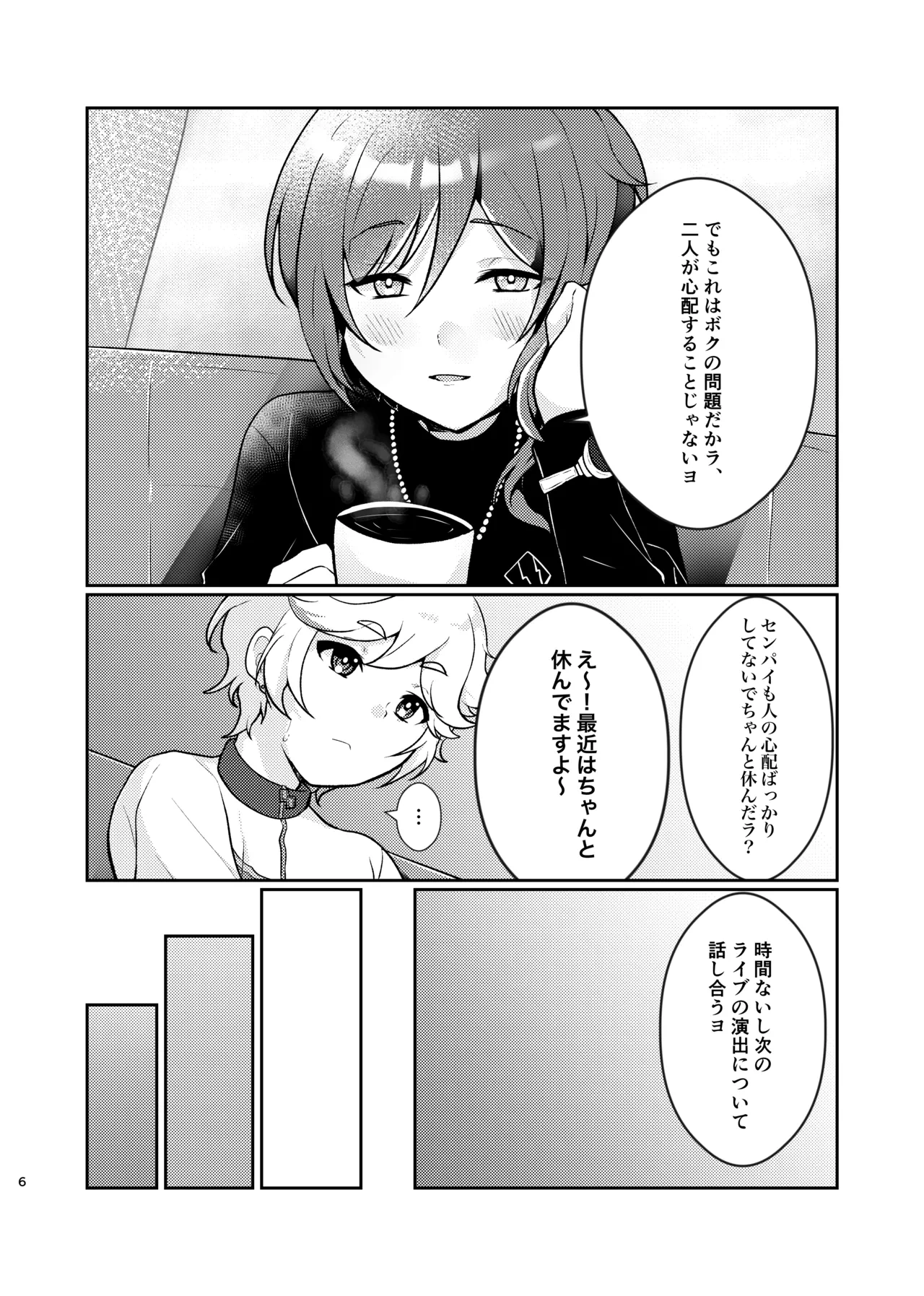 หน้า 5
