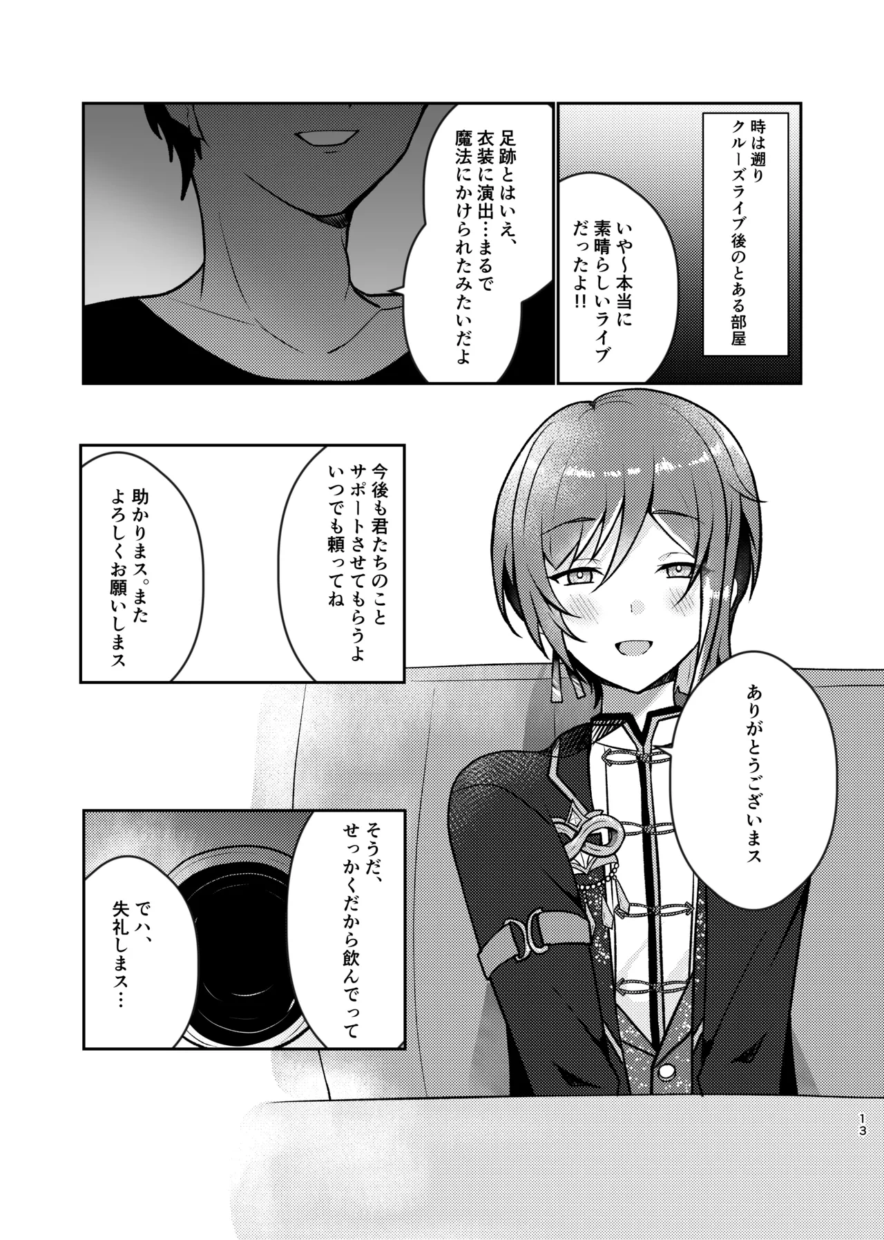 หน้า 12