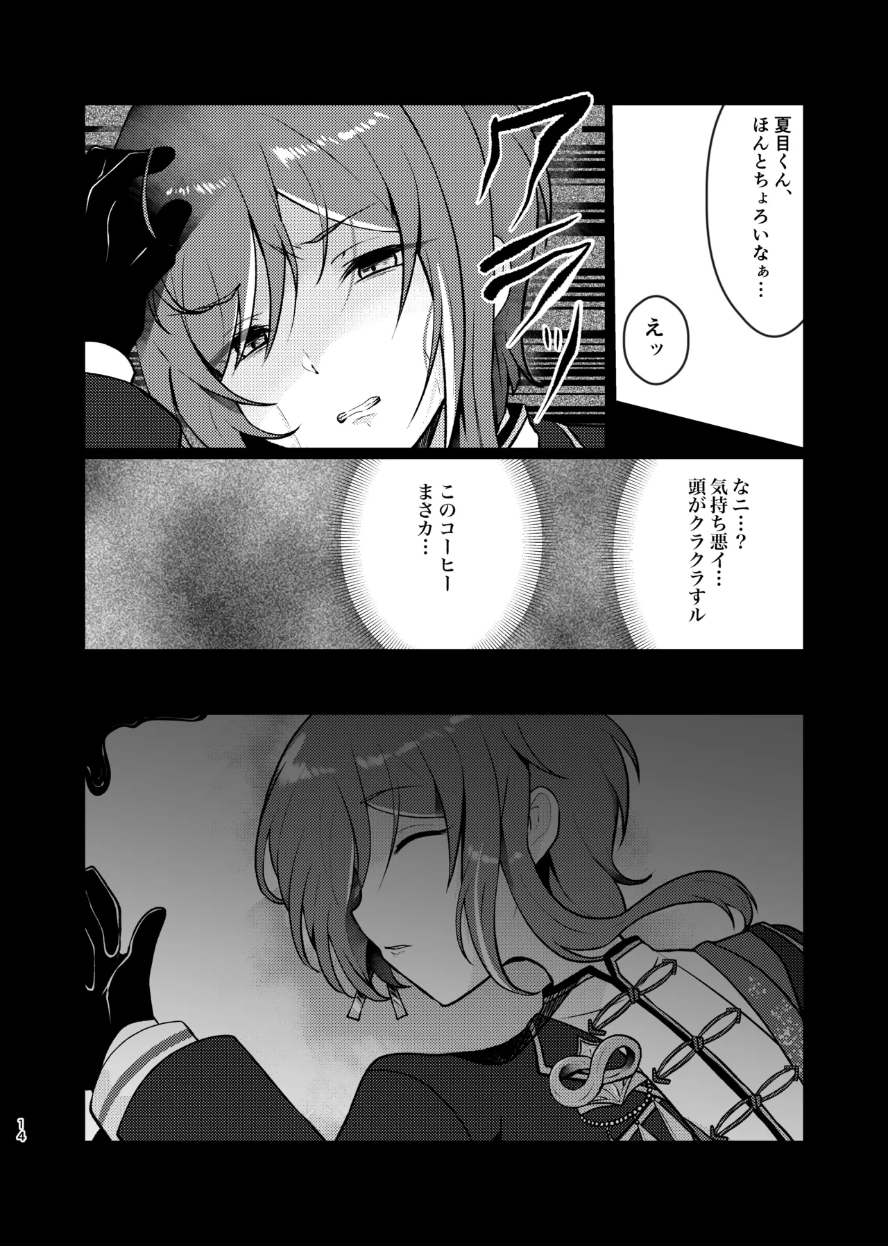 หน้า 13