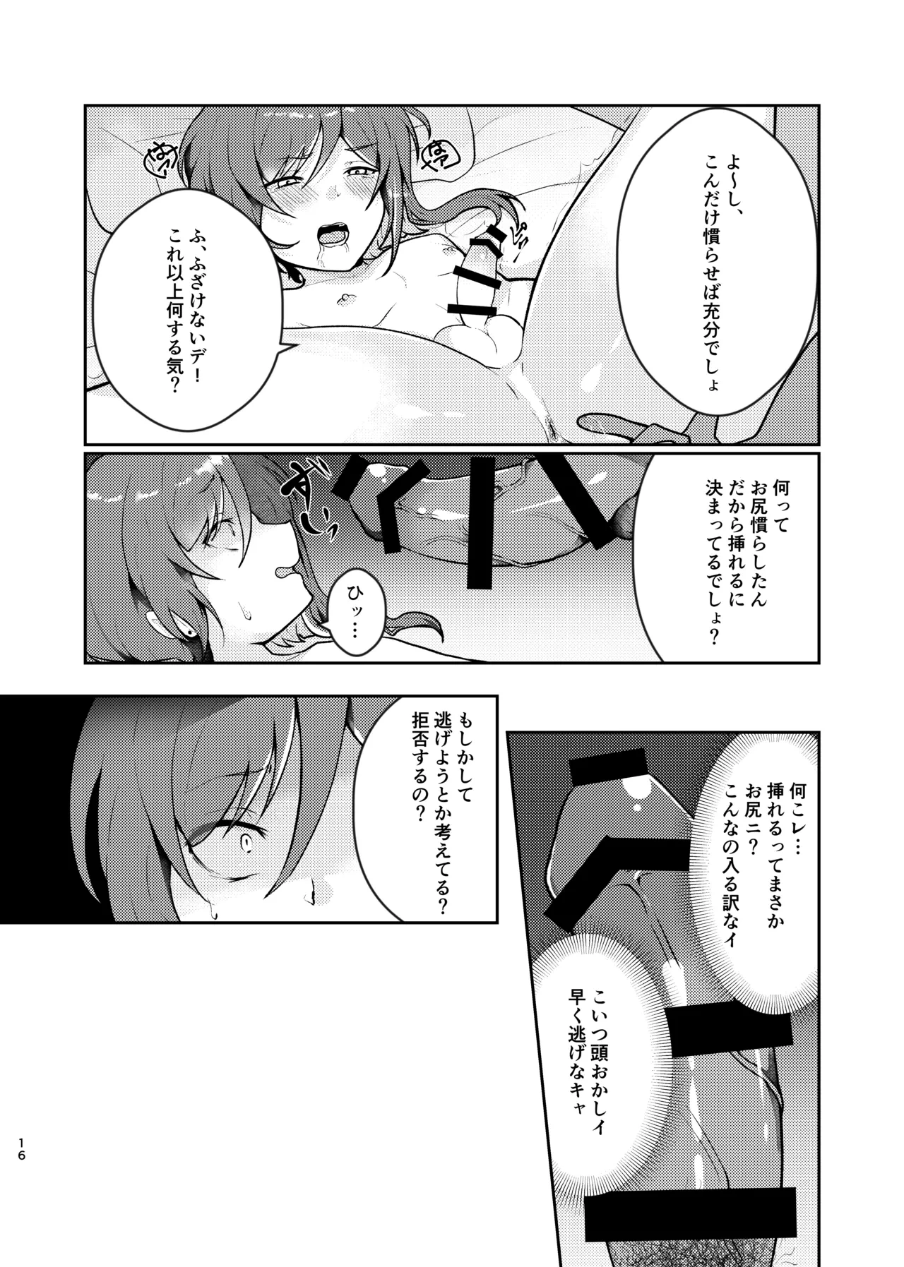 หน้า 15