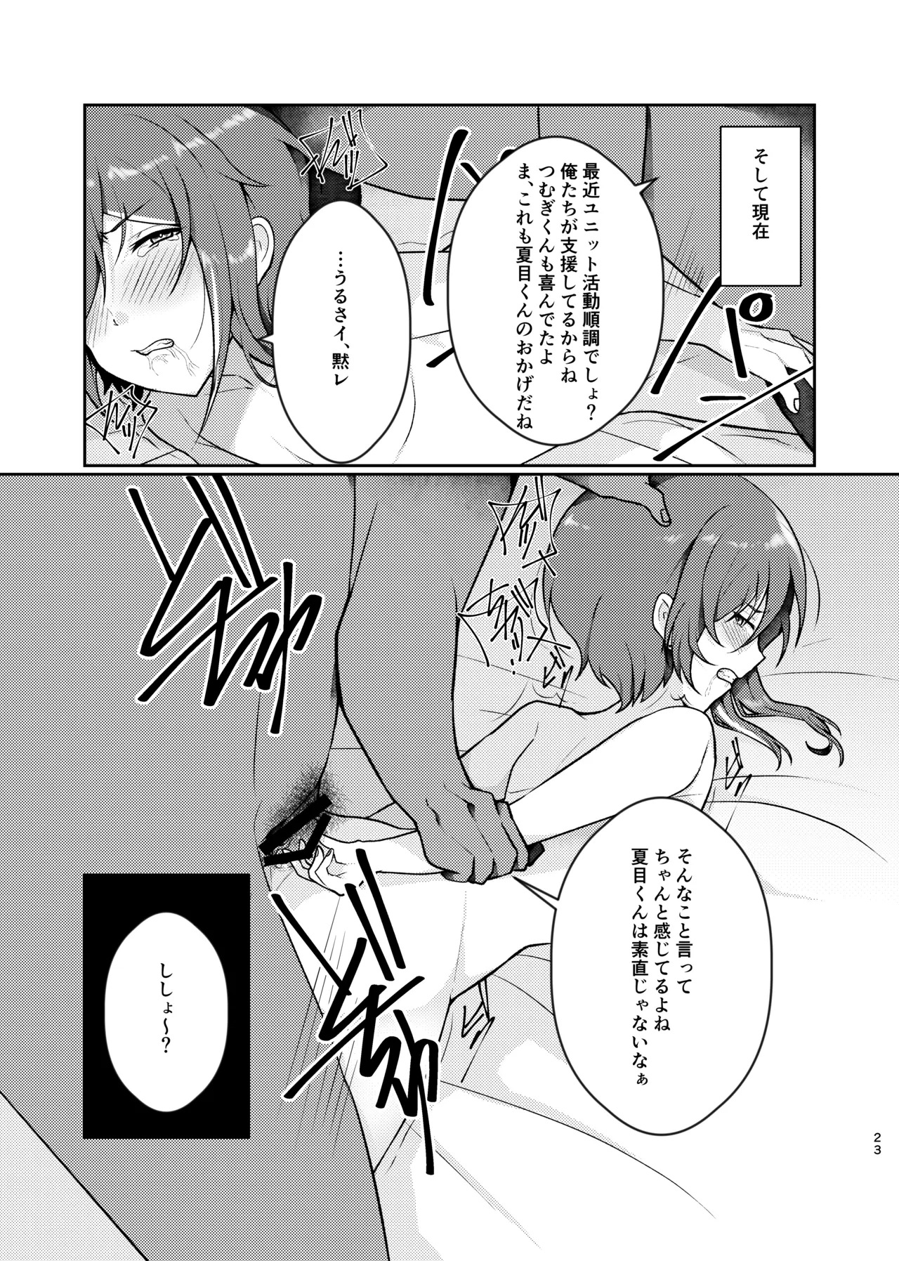 หน้า 22