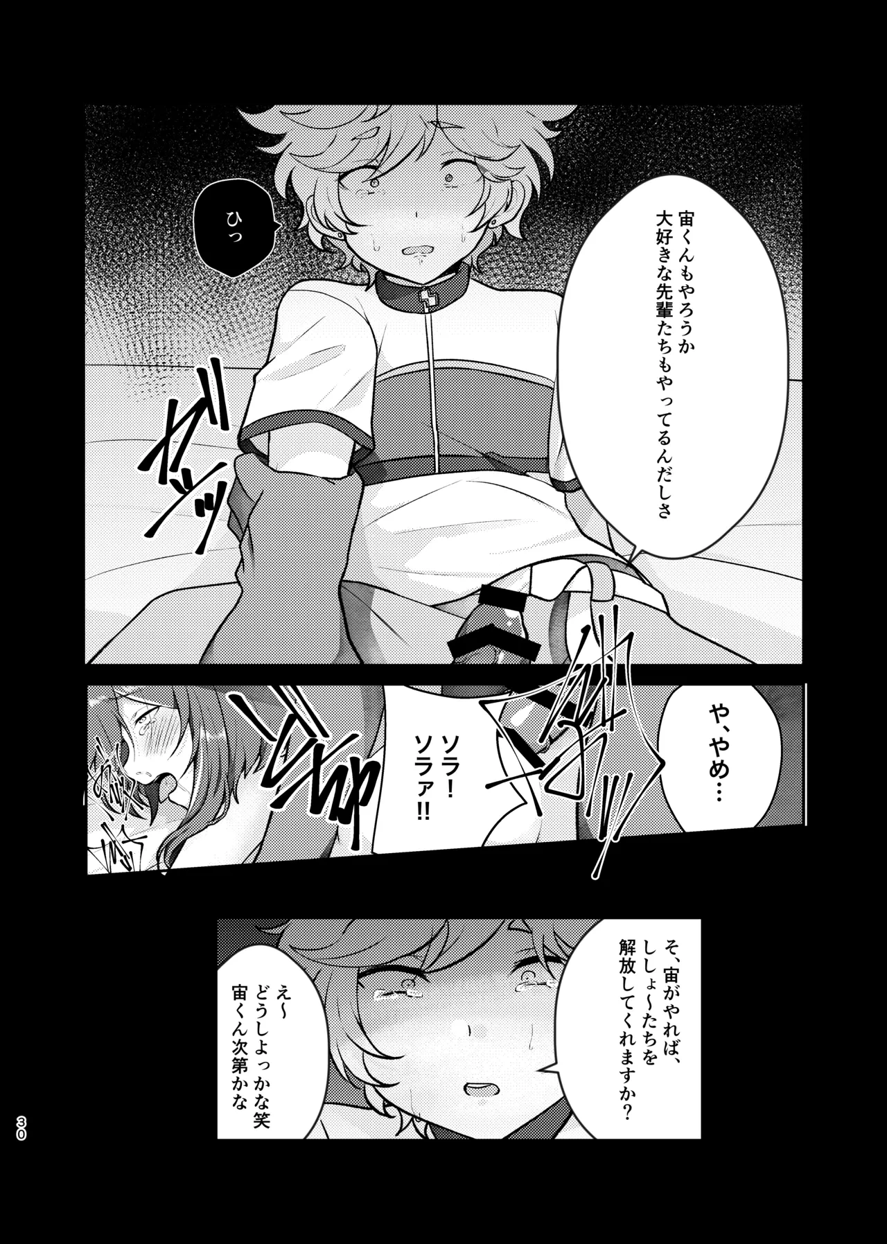 หน้า 29