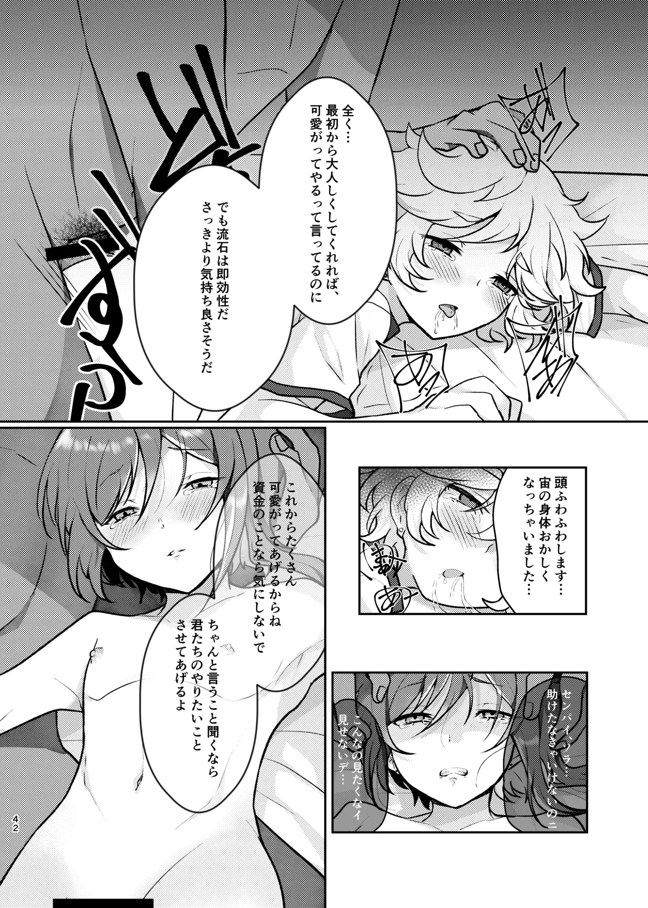 หน้า 41