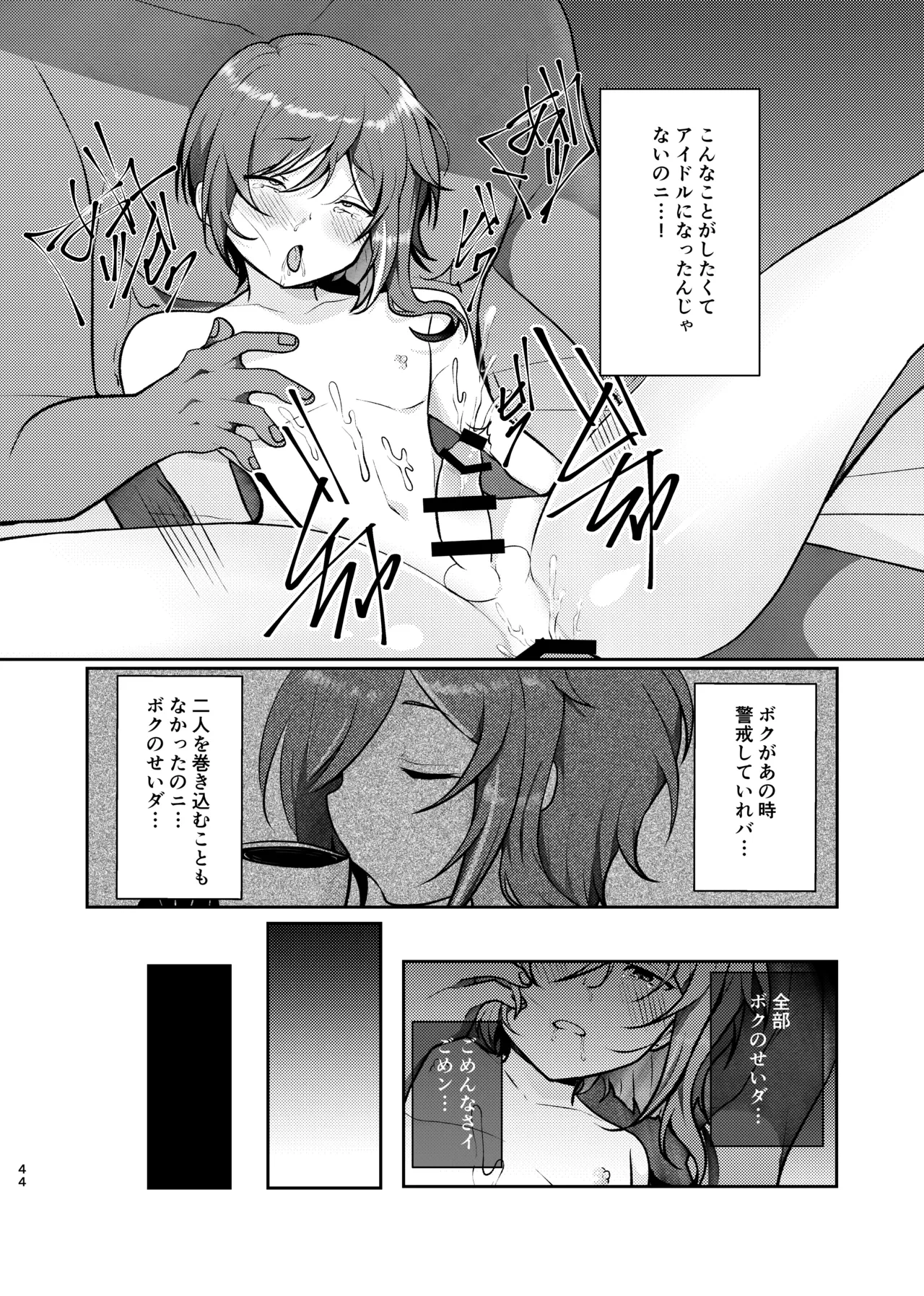 หน้า 43