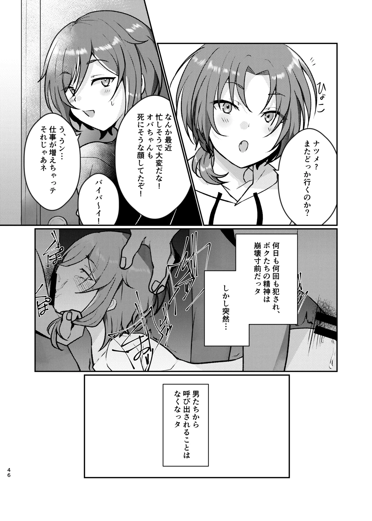หน้า 45
