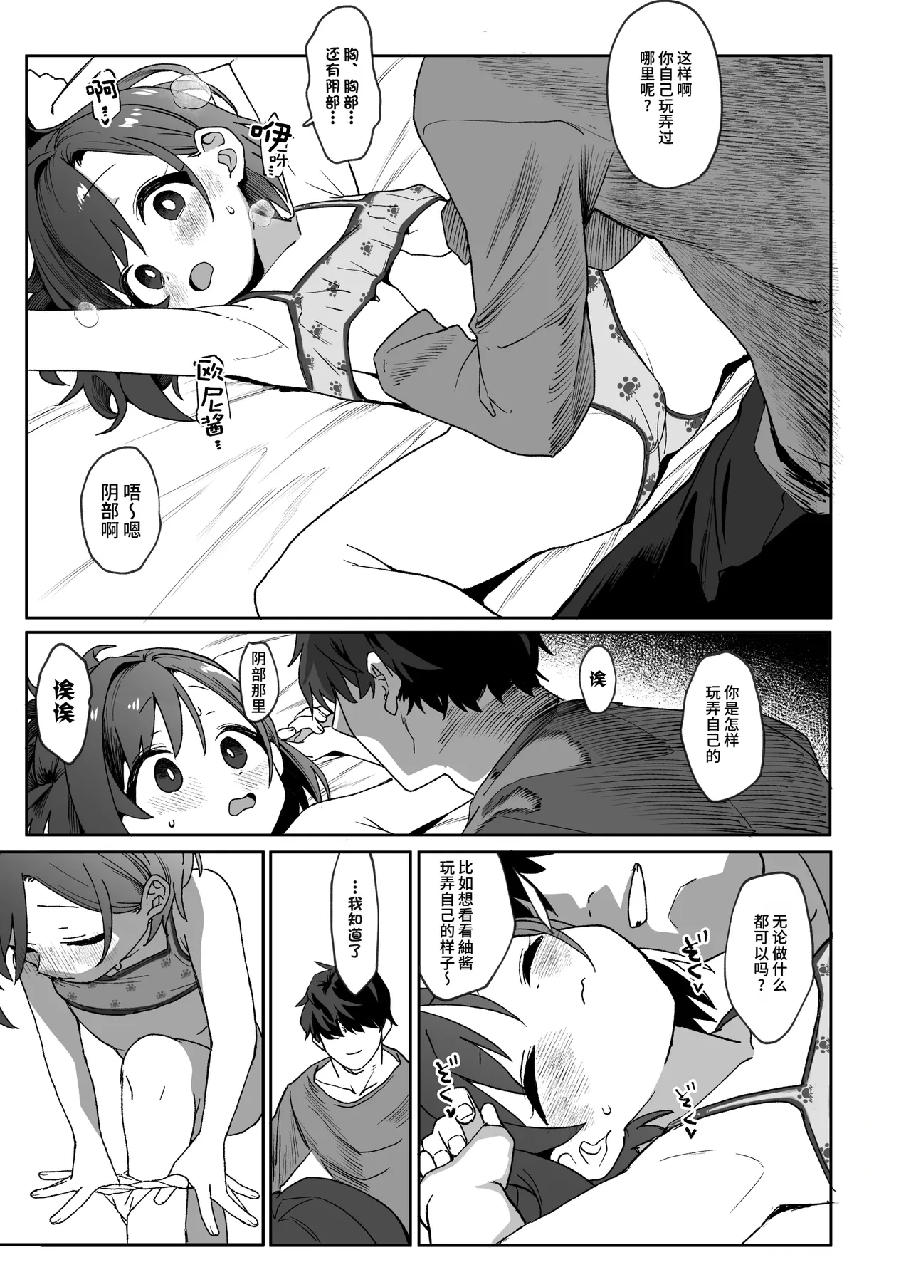 หน้า 10
