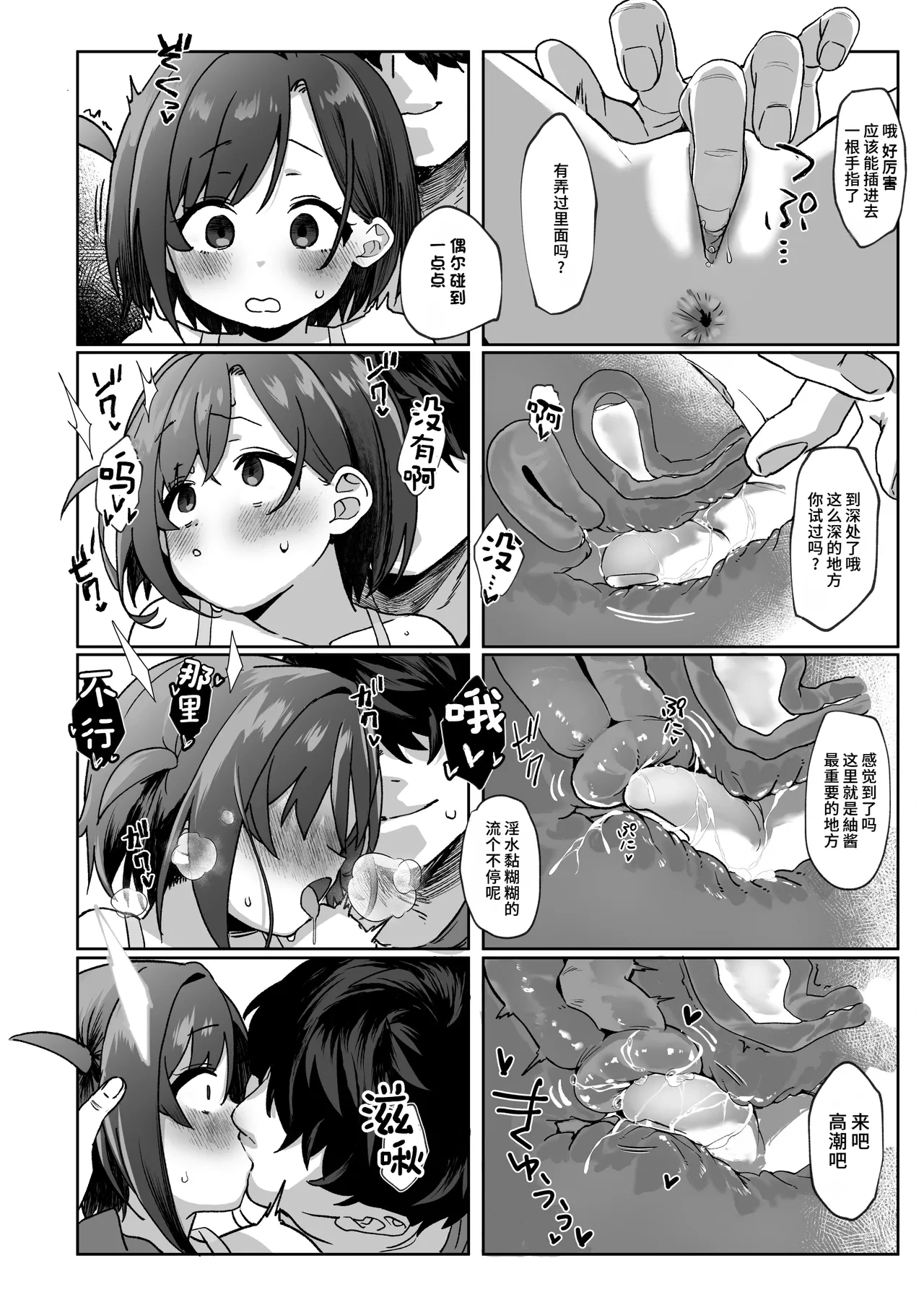 หน้า 13