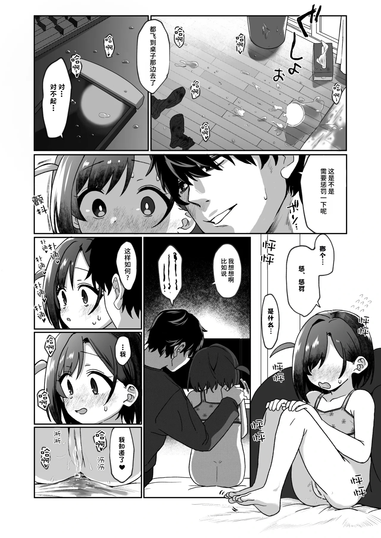 หน้า 15