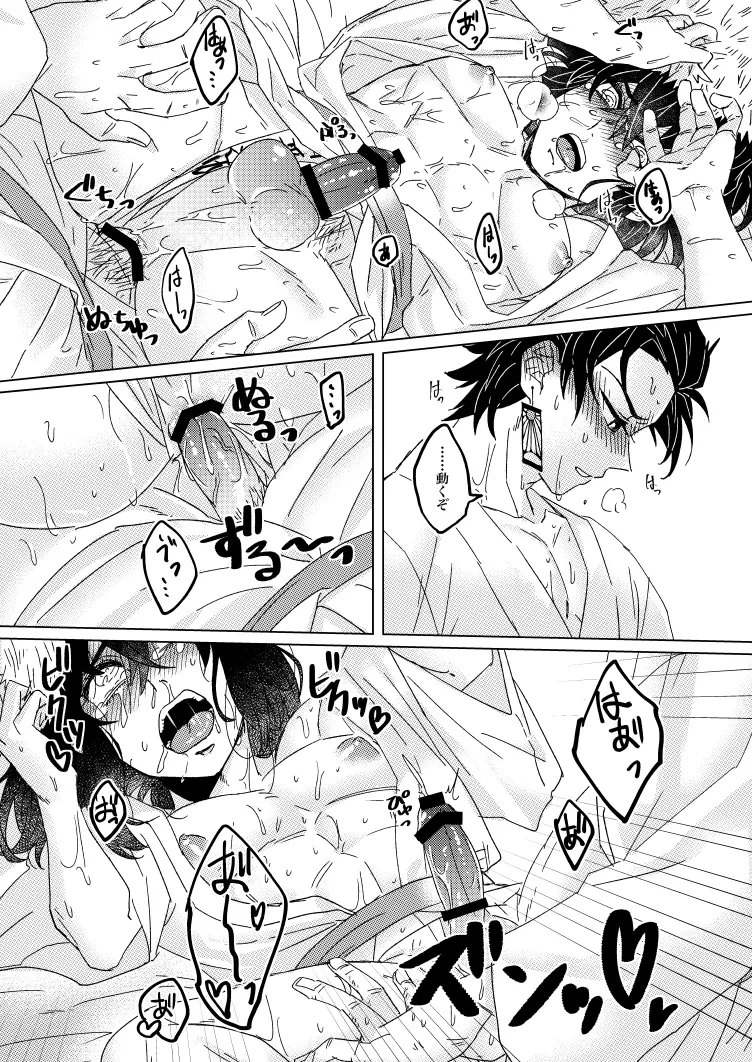 หน้า 12