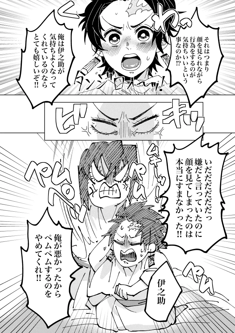 หน้า 21